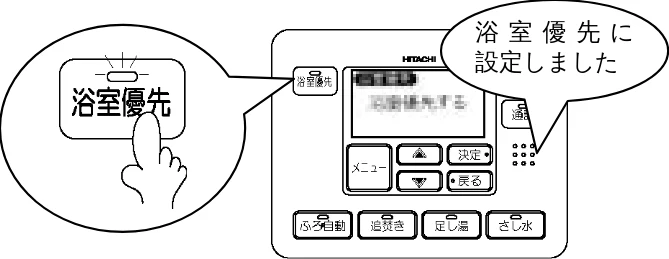 日立 BHP-F37EUK / BHP-F46EUK 取扱説明書 — 給湯温度を設定する — 図版 21-3 — 21ページ