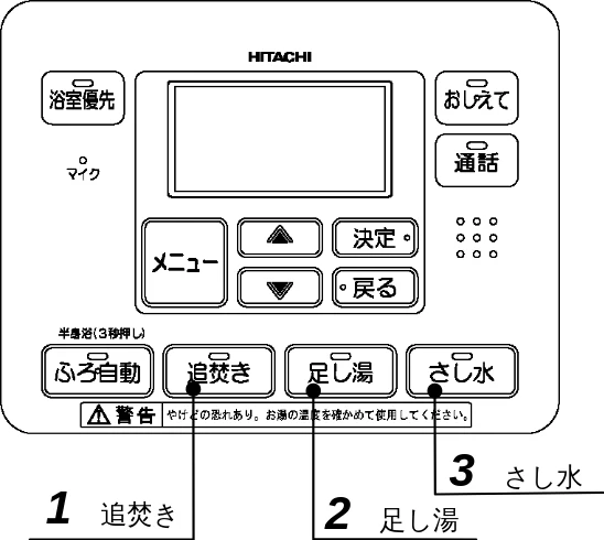 日立 BHP-F37EUK / BHP-F46EUK 取扱説明書 — 入浴中にできること — 図版 29-1 — 29ページ