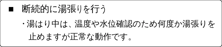 日立 BHP-F37EUK / BHP-F46EUK 取扱説明書 — こんなときは故障ではありません — 図版 43-1 — 43ページ