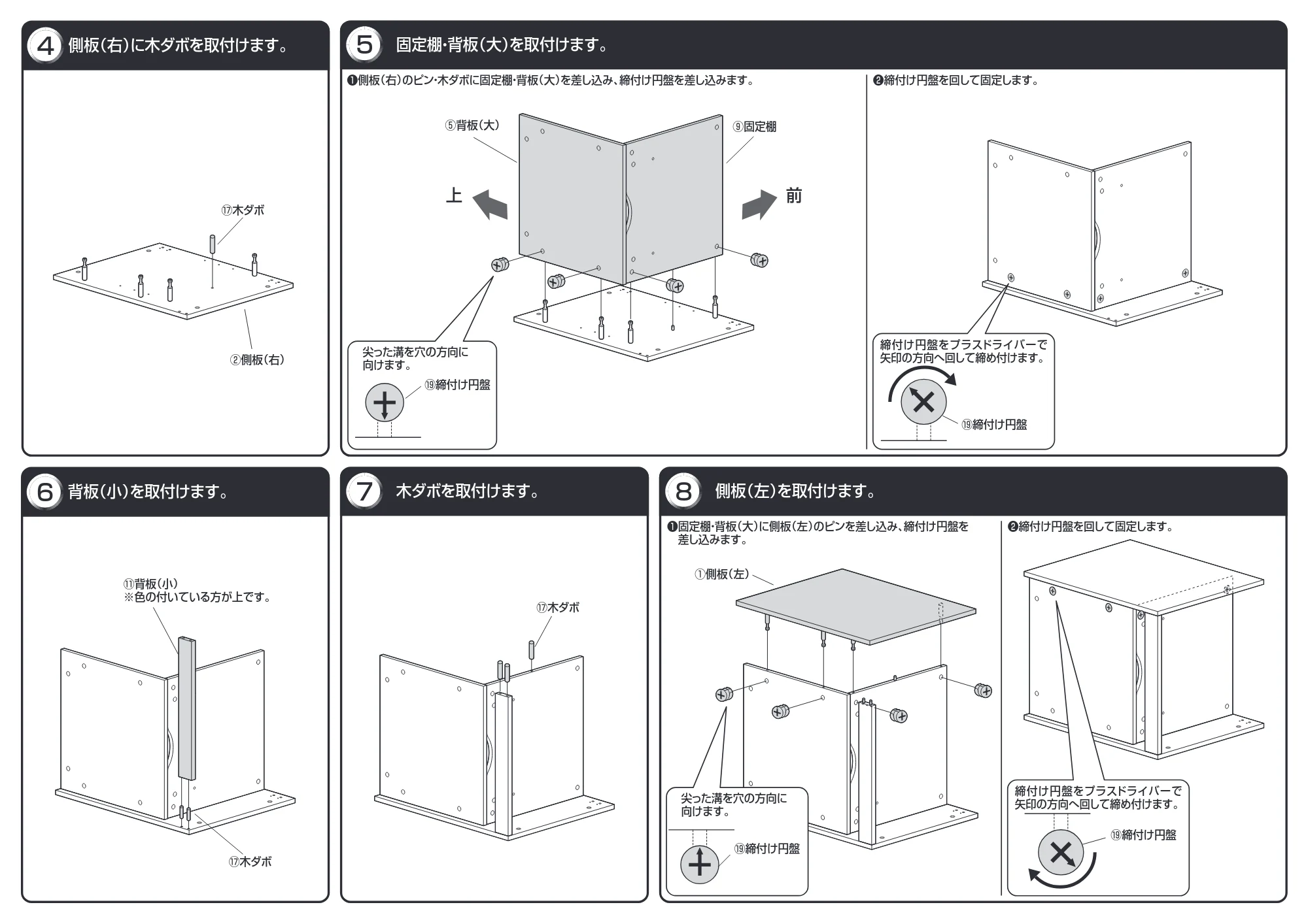 サンワサプライ LPS-119W 組立説明書 — 原本ページ — 3ページ