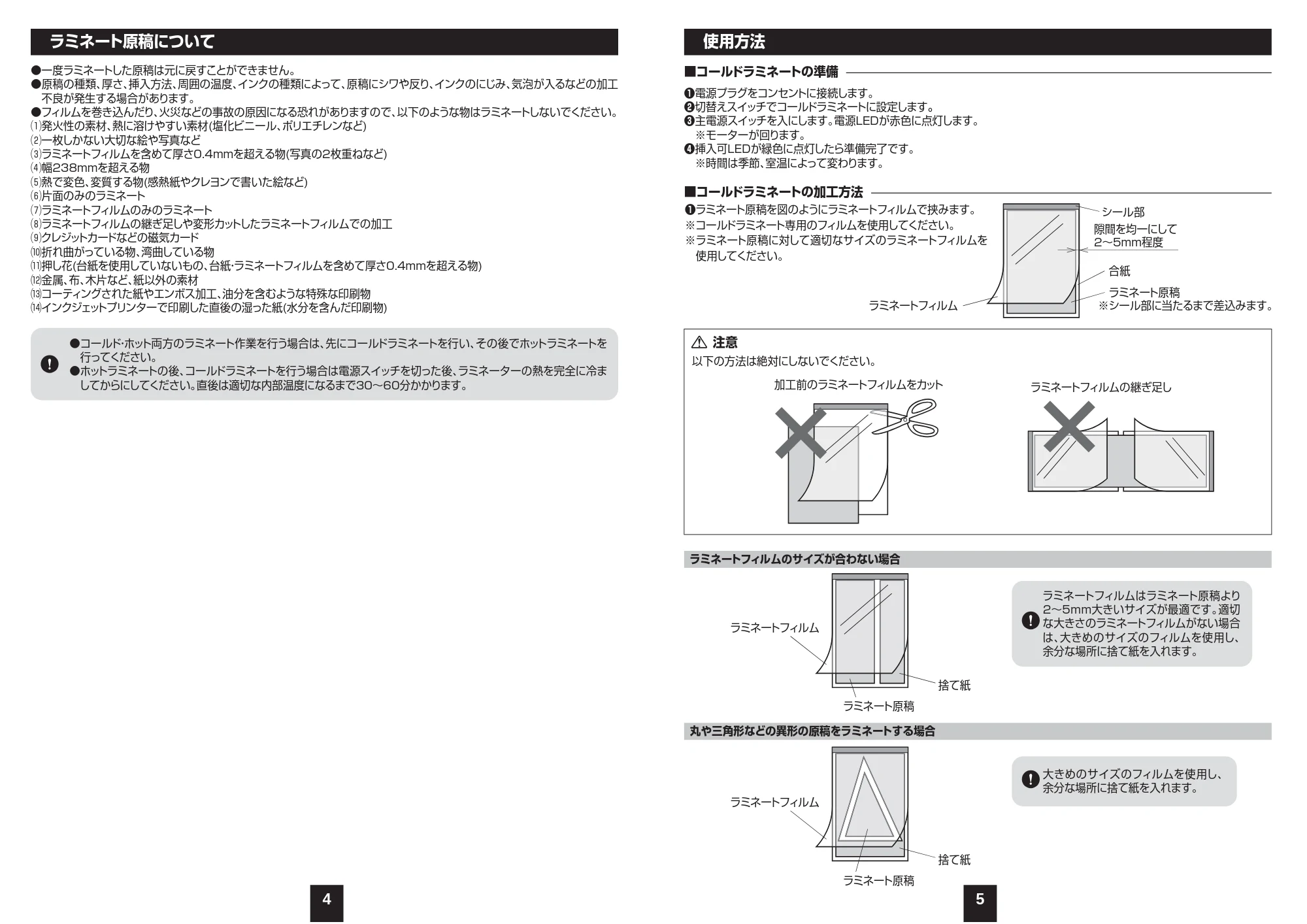 サンワサプライ LM-A4R2 取扱説明書 — 原本ページ — 3ページ
