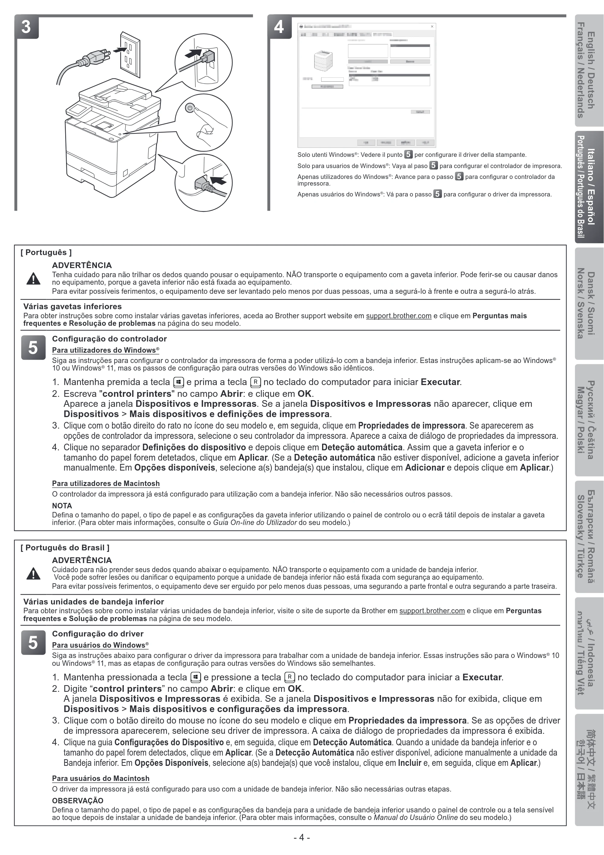 ブラザー HL-L8430CDW / HL-L8570CDW / MFC-L8730CDW 増設用紙トレイの取り付け方法 — 原本ページ — 5ページ