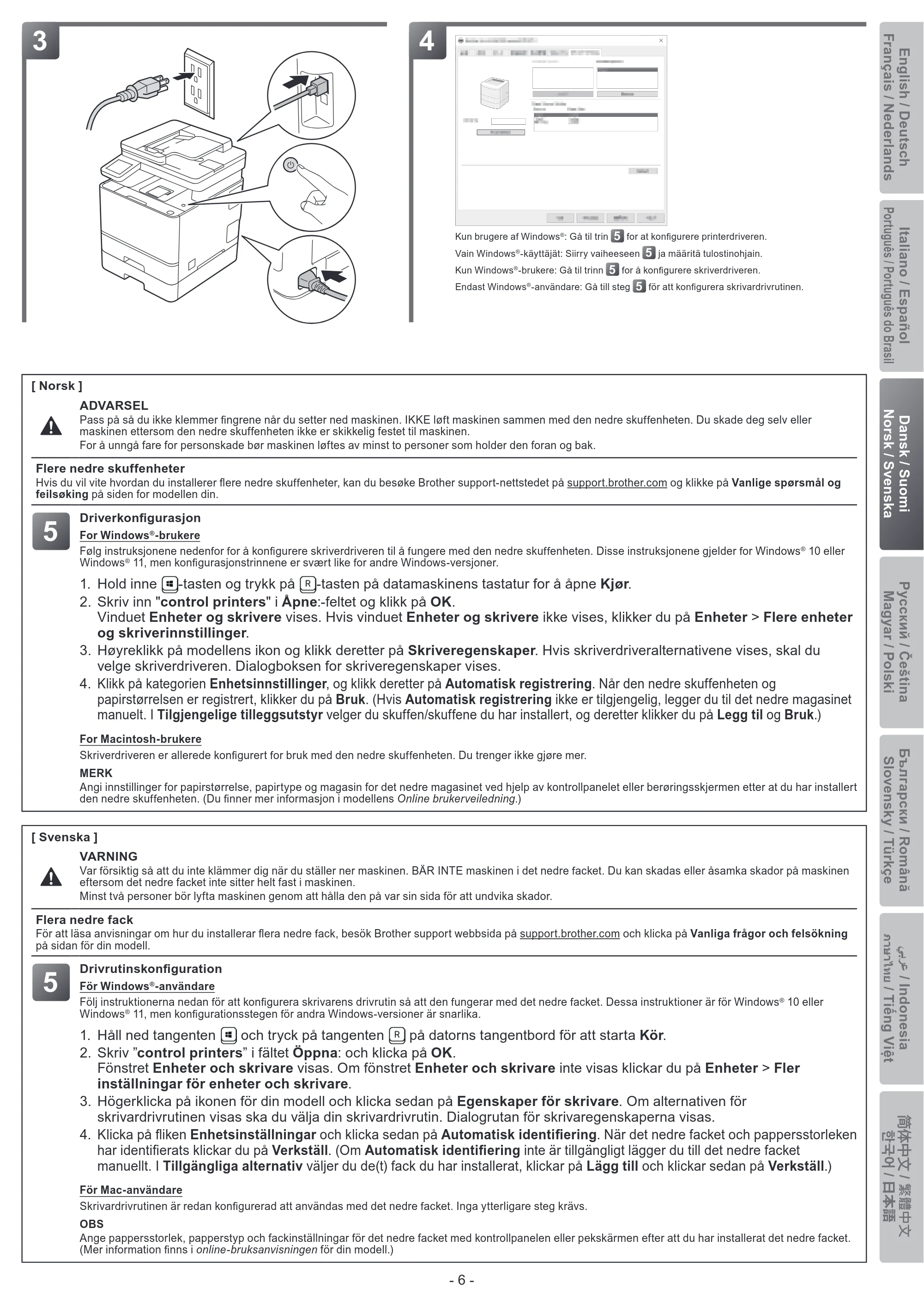 ブラザー HL-L8430CDW / HL-L8570CDW / MFC-L8730CDW 増設用紙トレイの取り付け方法 — 原本ページ — 7ページ