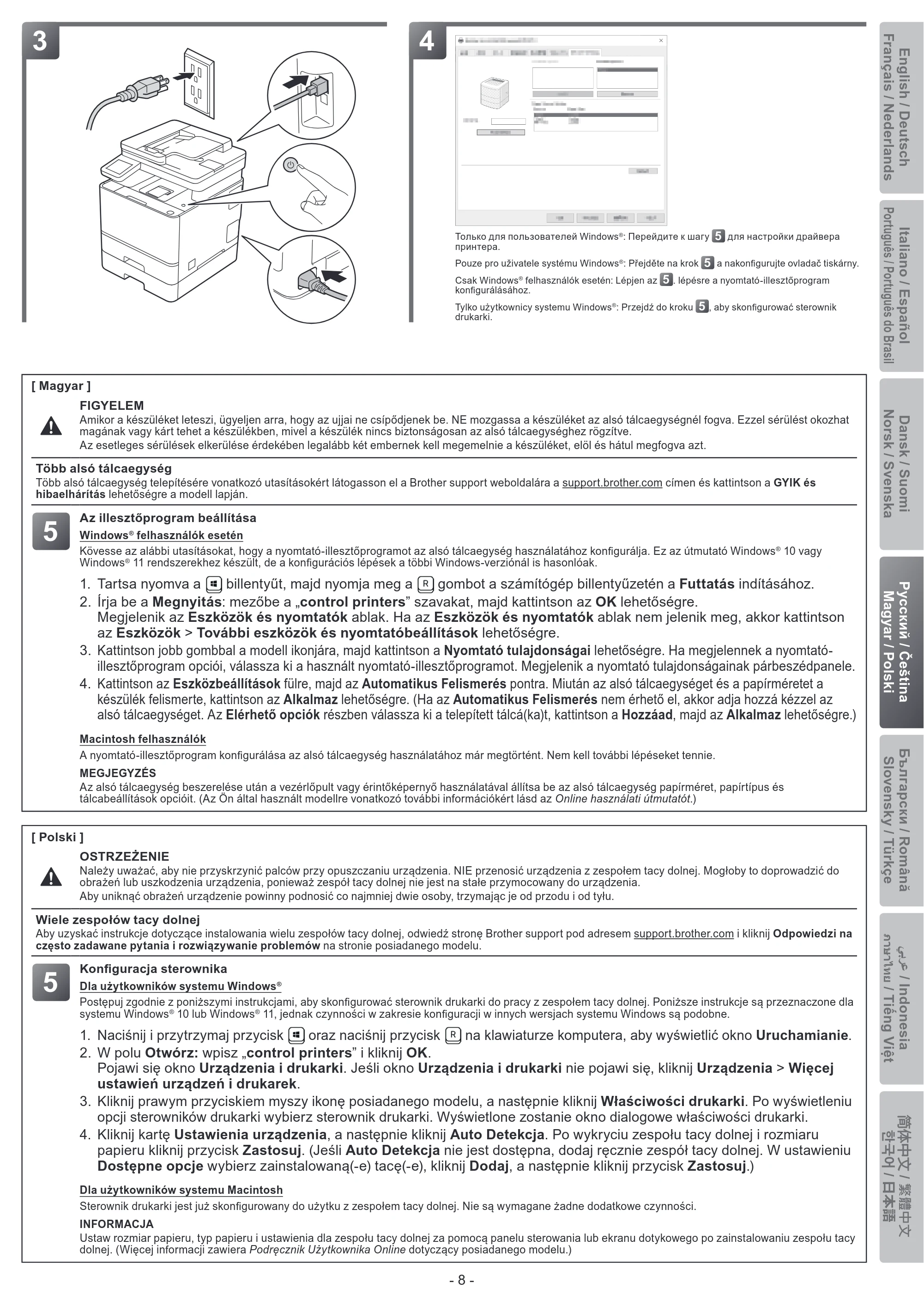 ブラザー HL-L8430CDW / HL-L8570CDW / MFC-L8730CDW 増設用紙トレイの取り付け方法 — 原本ページ — 9ページ
