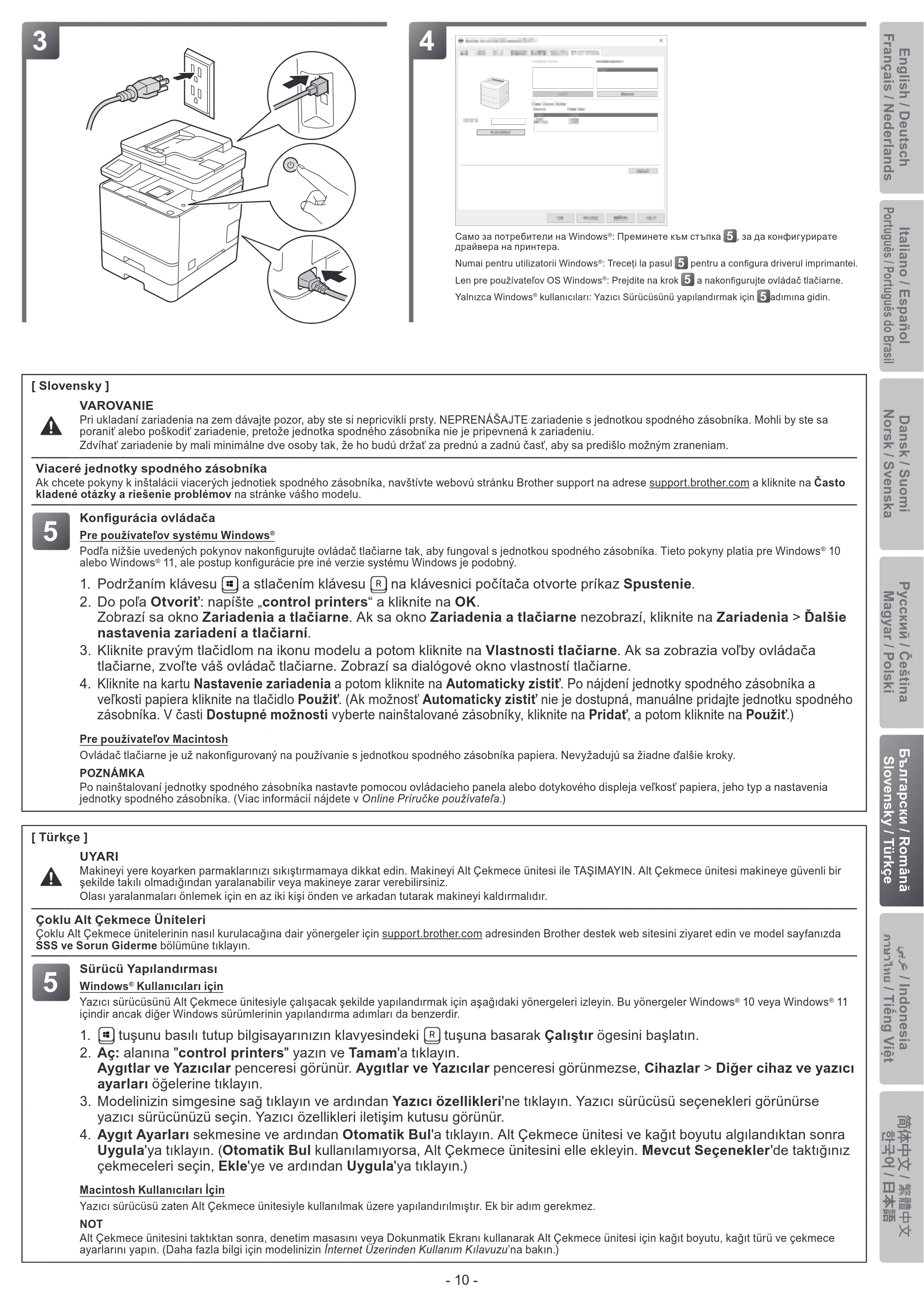 ブラザー HL-L8430CDW / HL-L8570CDW / MFC-L8730CDW 増設用紙トレイの取り付け方法 — 原本ページ — 11ページ