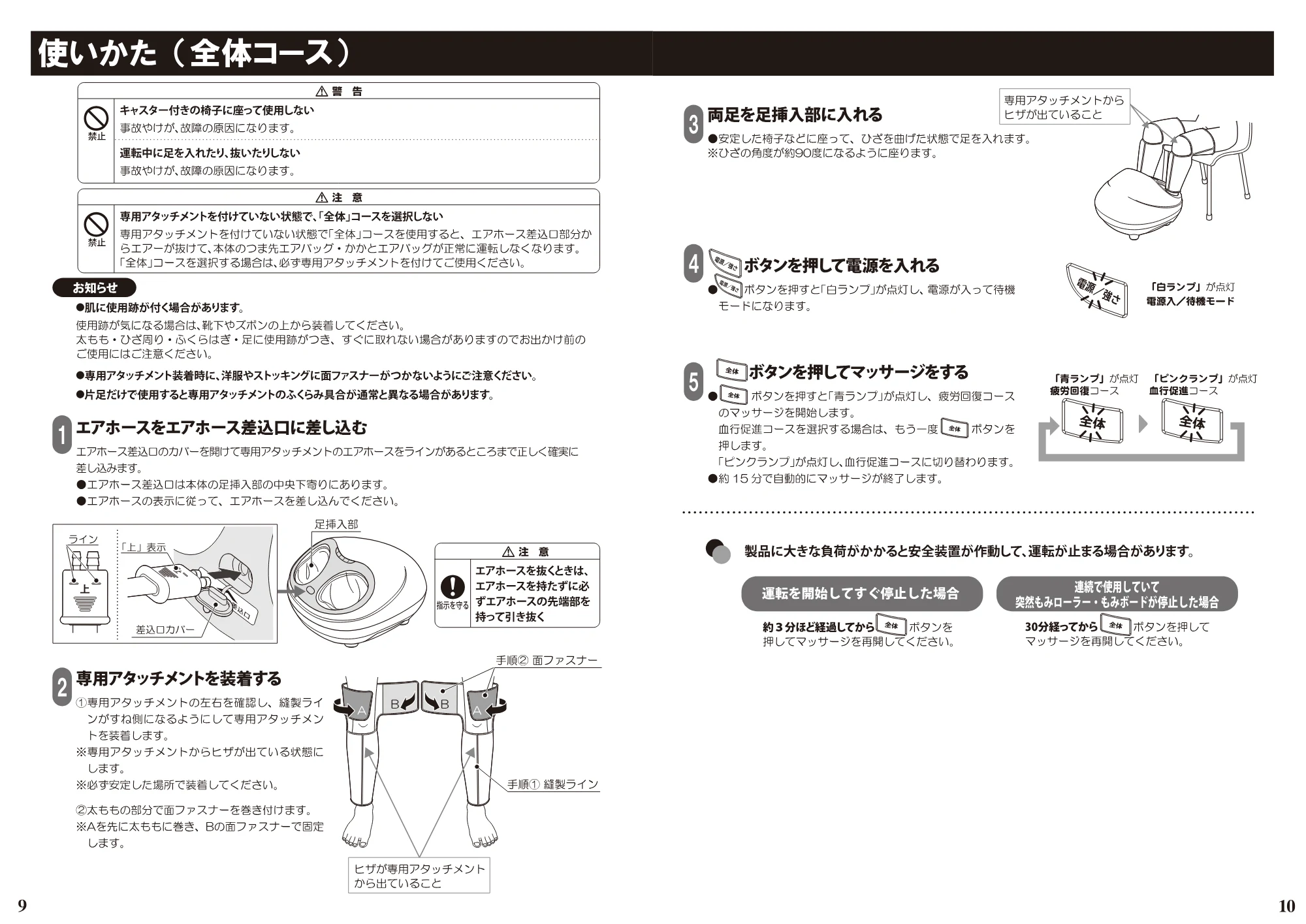 日立 HFM-3000 取扱説明書 — 原本ページ — 6ページ
