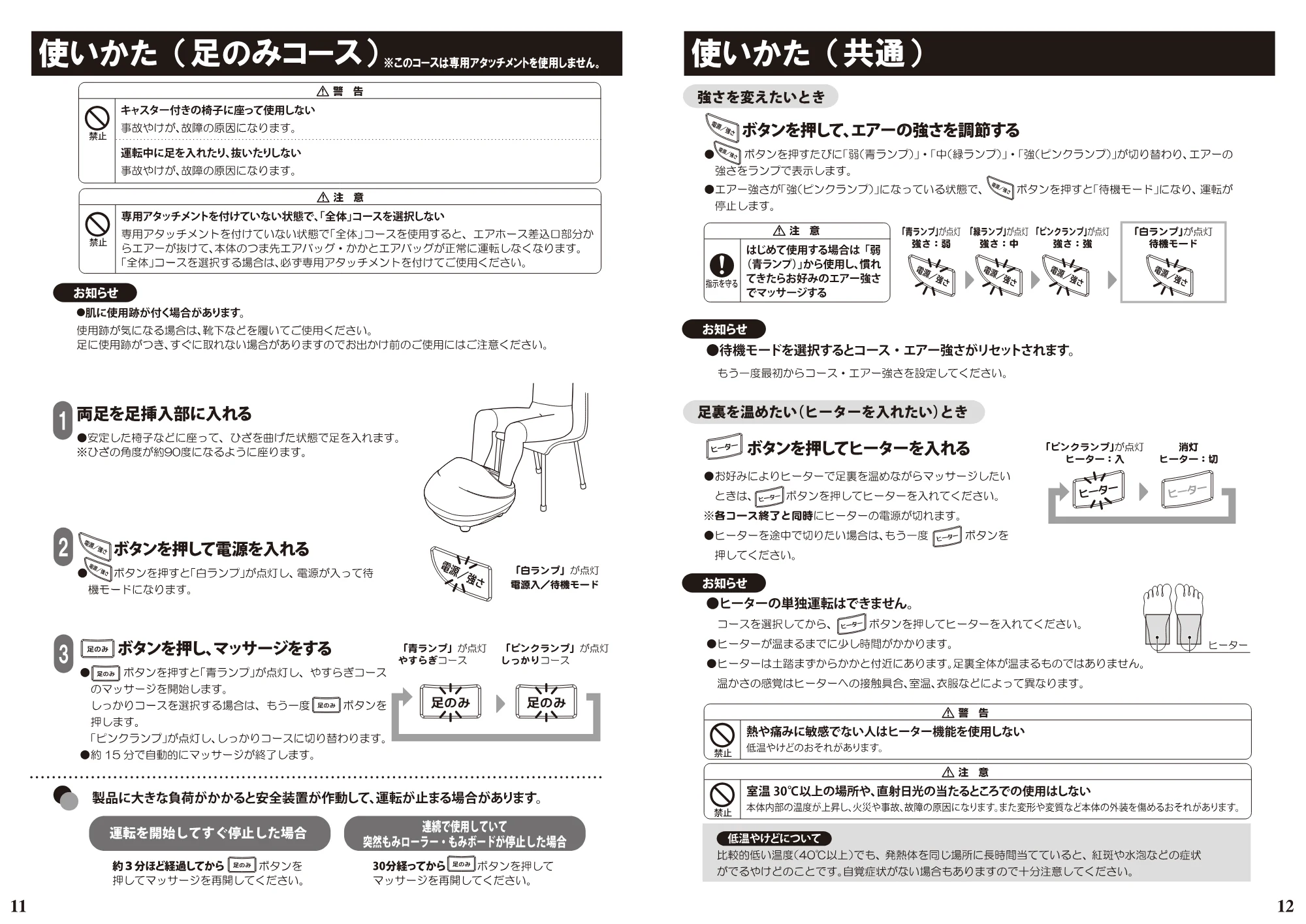 日立 HFM-3000 取扱説明書 — 原本ページ — 7ページ