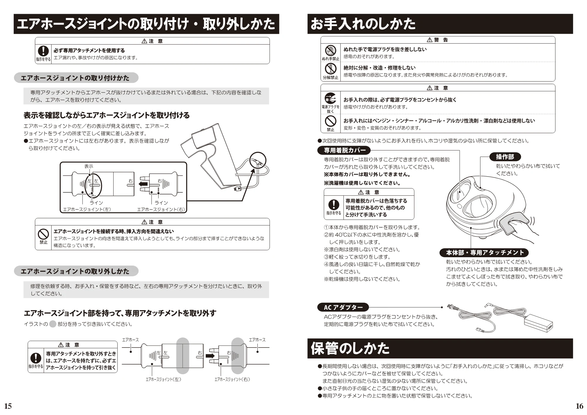日立 HFM-3000 取扱説明書 — 原本ページ — 9ページ
