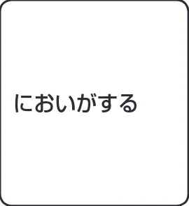 アイリスオーヤマ JCH-12TD3 取扱説明書 — 故障かな?と思ったら — 図版 11-3 — 11ページ