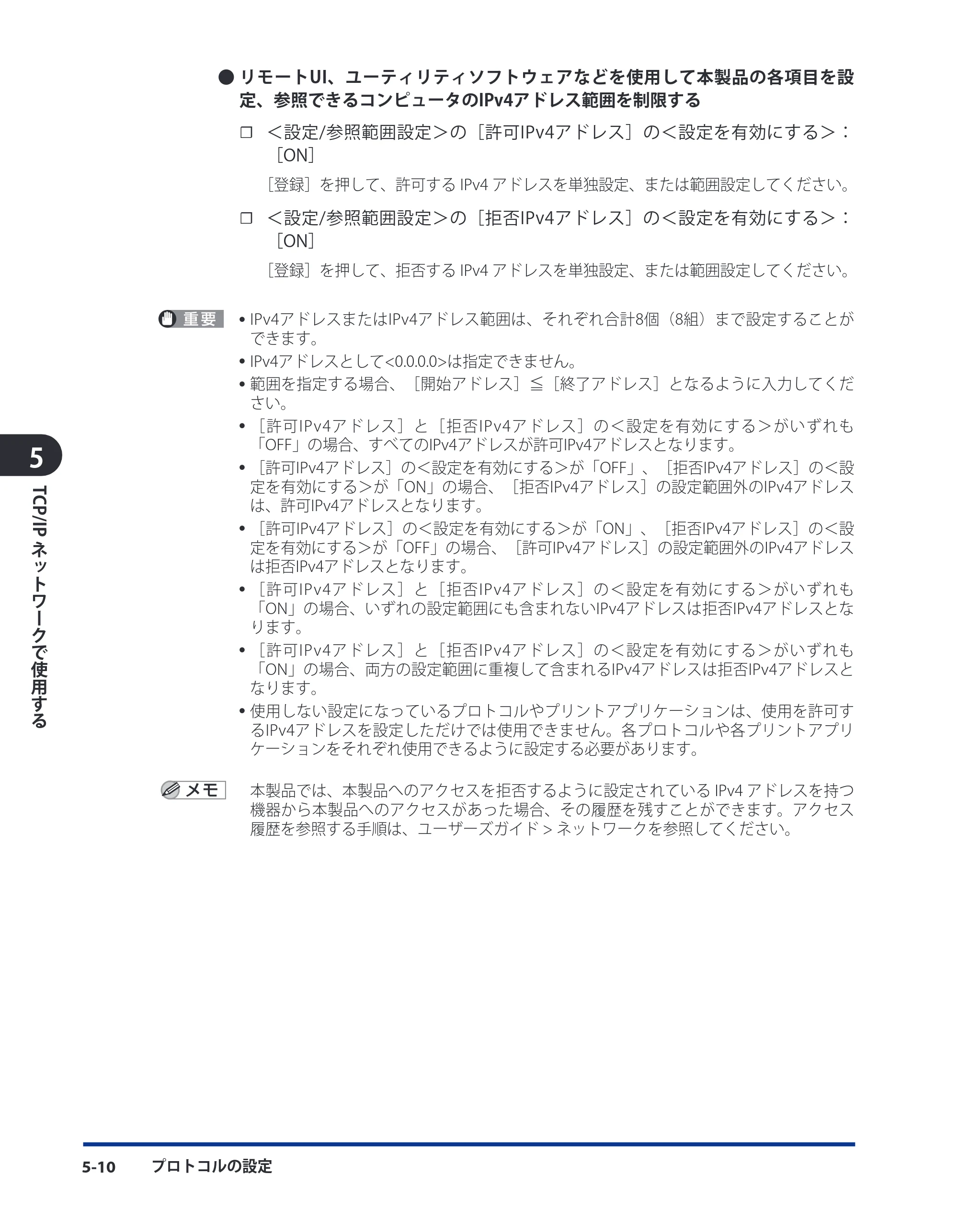 キヤノン LBP4510 スタートガイド 2012年2月7日(PDF:3.35MB) — 原本ページ — 56ページ