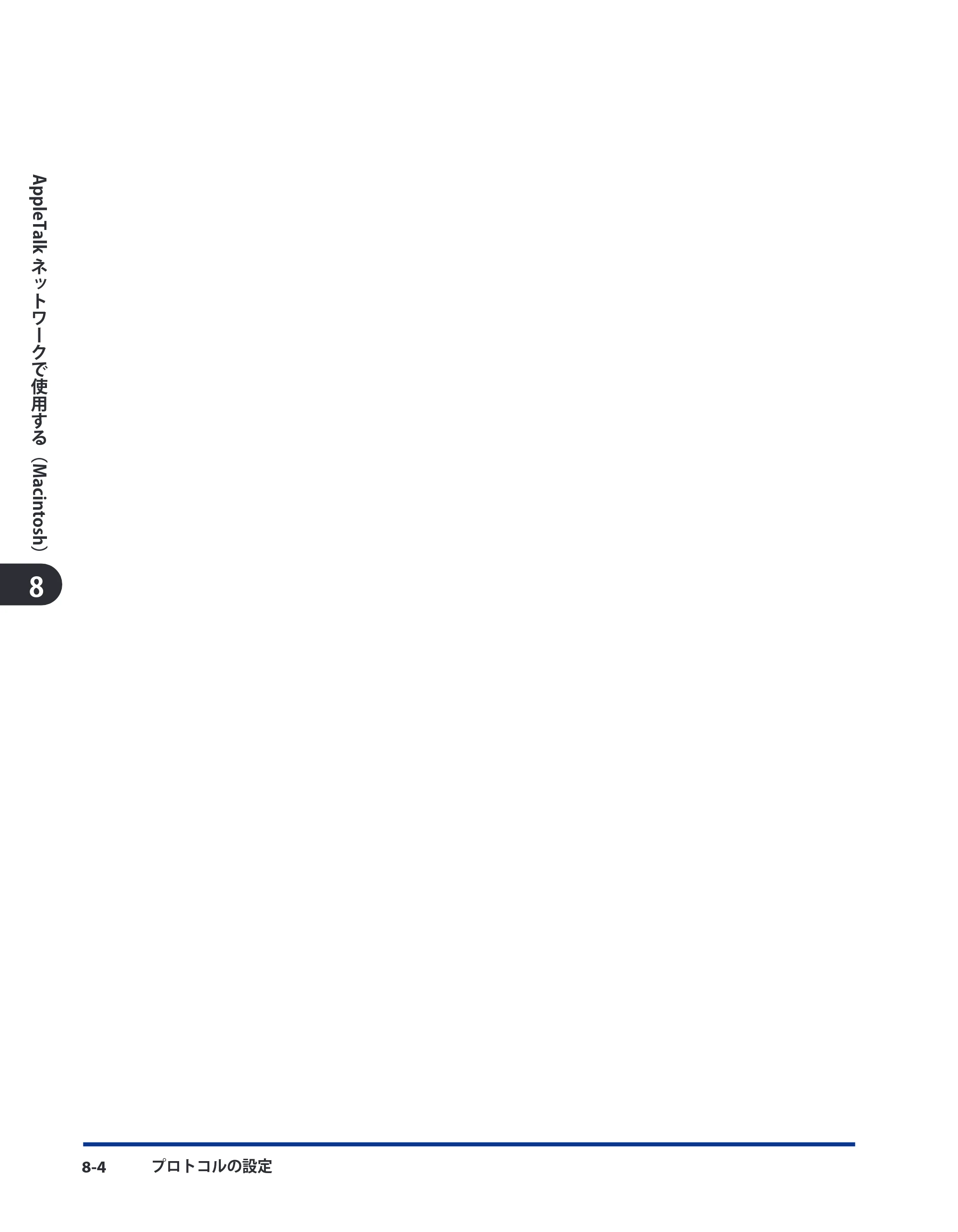 キヤノン LBP4510 スタートガイド 2012年2月7日(PDF:3.35MB) — 原本ページ — 92ページ