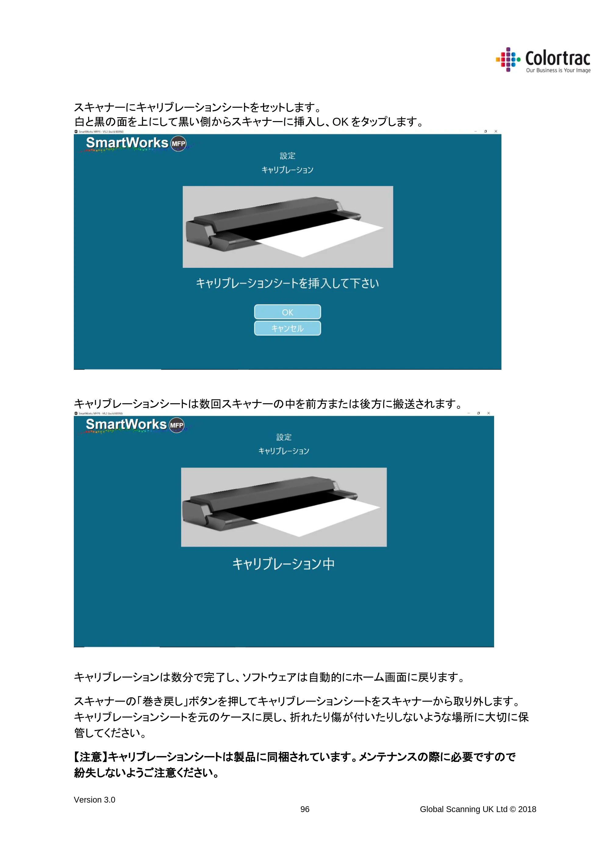 キヤノン TX-2000/TX-3000/TX-4000/TX-2000 MFP/TX-3000 MFP/TX-4000 MFP SmartWorks MFP5(ver.5.4用)取扱説明書 2020年10月29日掲載 (PDF形式/10.05Mバイト) — 原本ページ — 96ページ