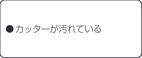 アイリスオーヤマ AFS100C 取扱説明書 — 故障かな?と思ったら つづき — 図版 11-2 — 11ページ