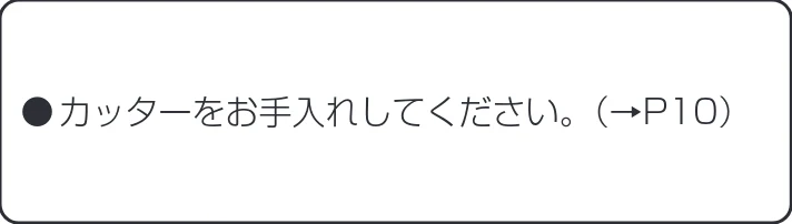 アイリスオーヤマ AFS100C 取扱説明書 — 故障かな?と思ったら つづき — 図版 11-1 — 11ページ