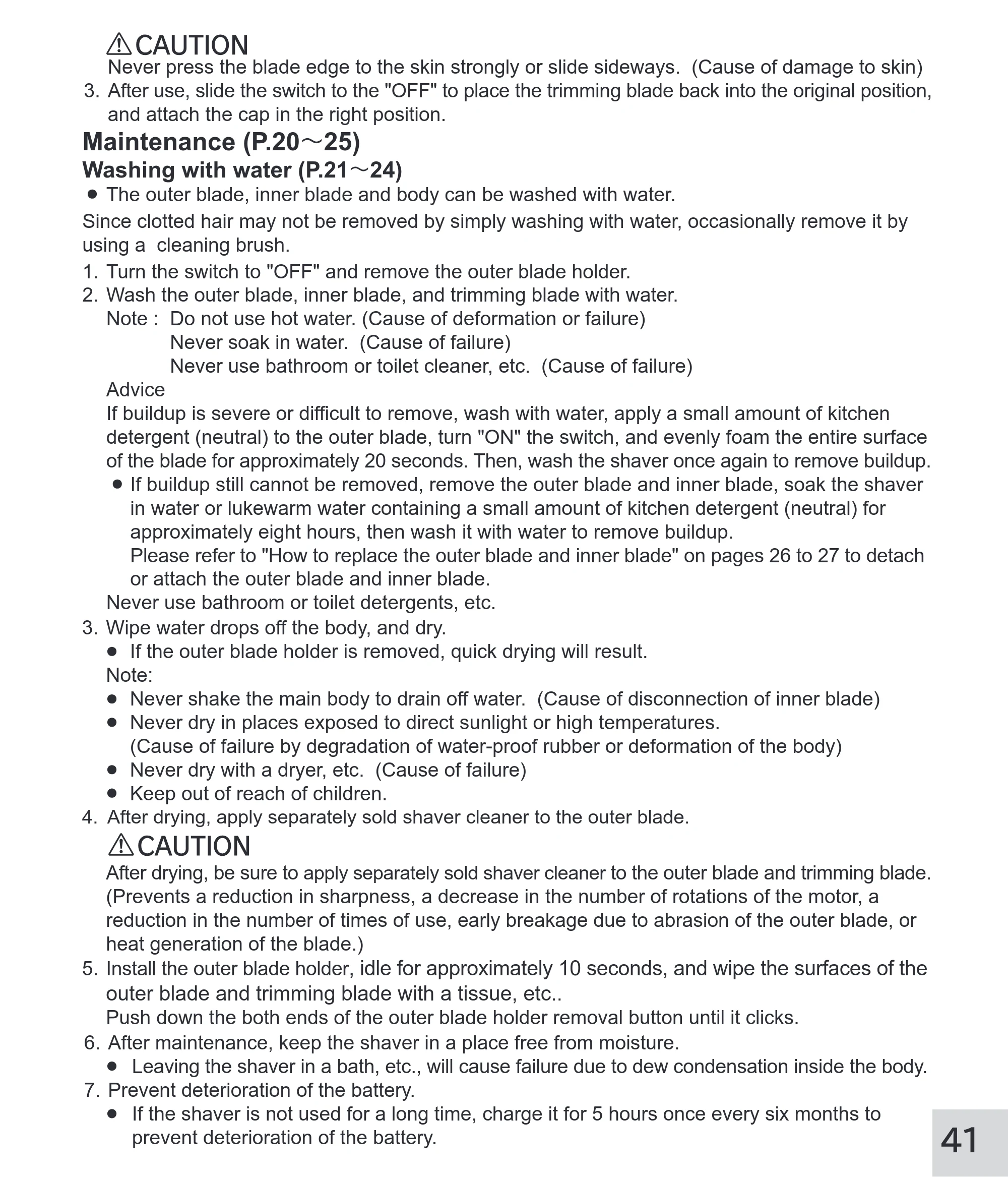 日立 RM-W248 取扱説明書 — 原本ページ — 41ページ
