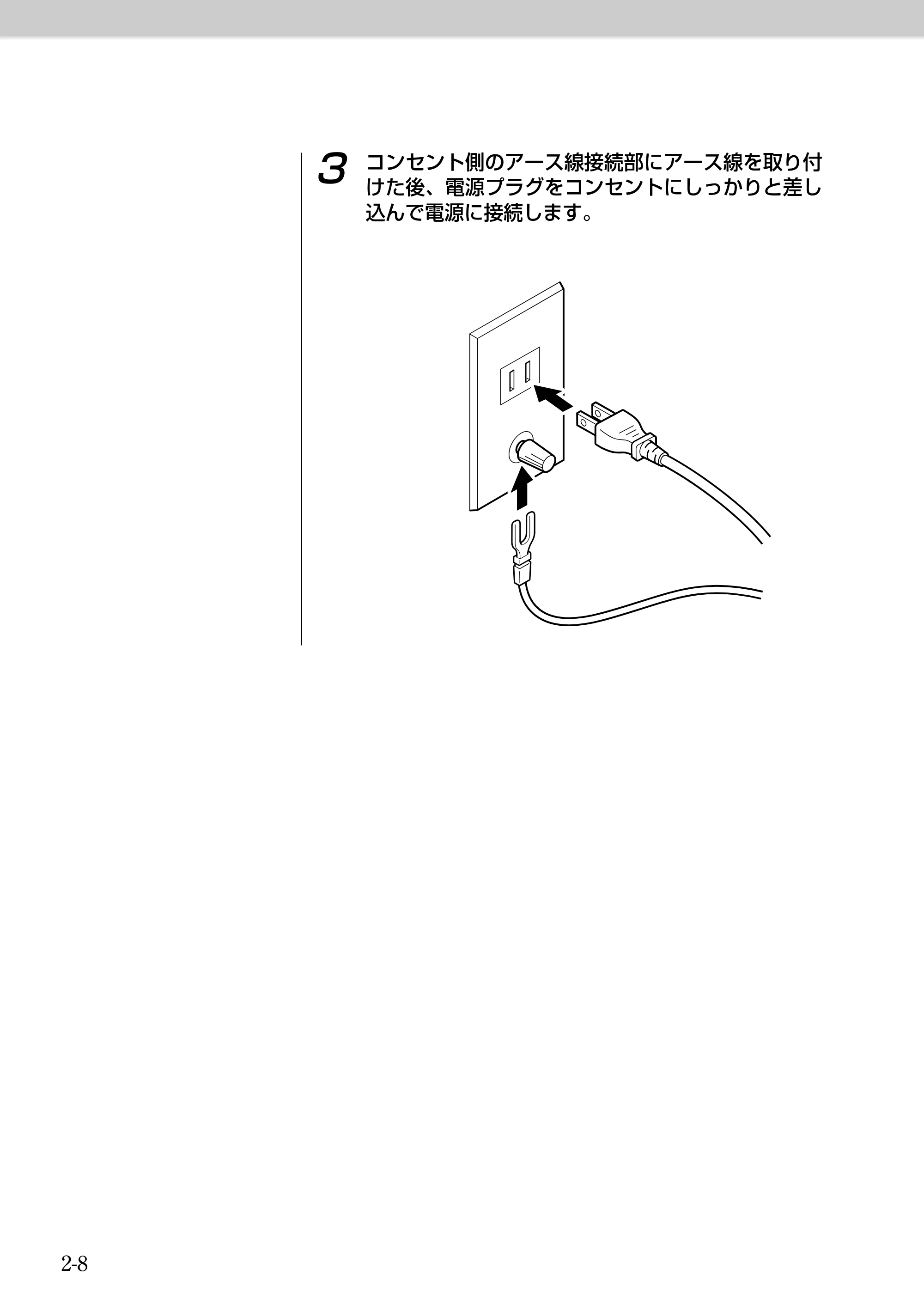 キヤノン BJ-W9000 BJ-W9000操作ガイド （PDF形式／3.58Mバイト） — 原本ページ — 38ページ