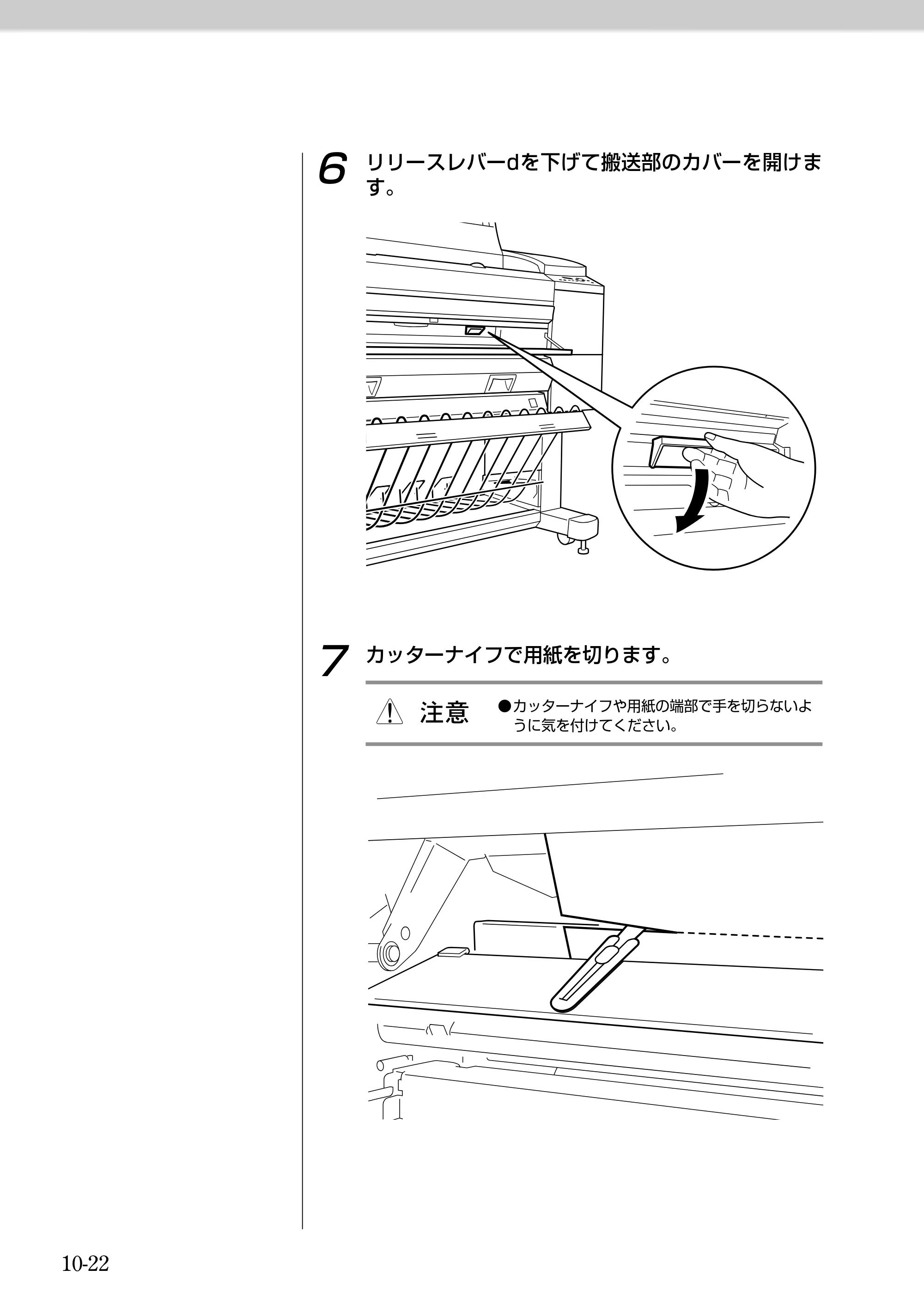 キヤノン BJ-W9000 BJ-W9000操作ガイド （PDF形式／3.58Mバイト） — 原本ページ — 200ページ