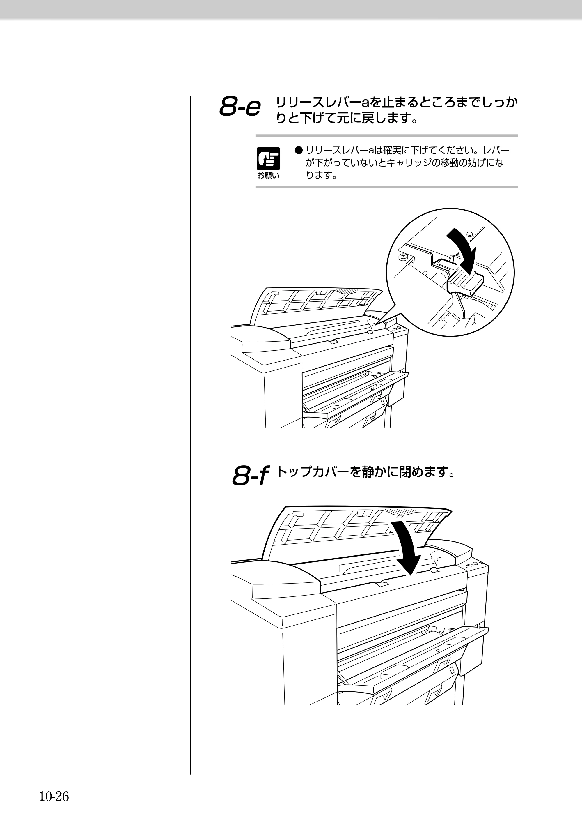 キヤノン BJ-W9000 BJ-W9000操作ガイド （PDF形式／3.58Mバイト） — 原本ページ — 204ページ