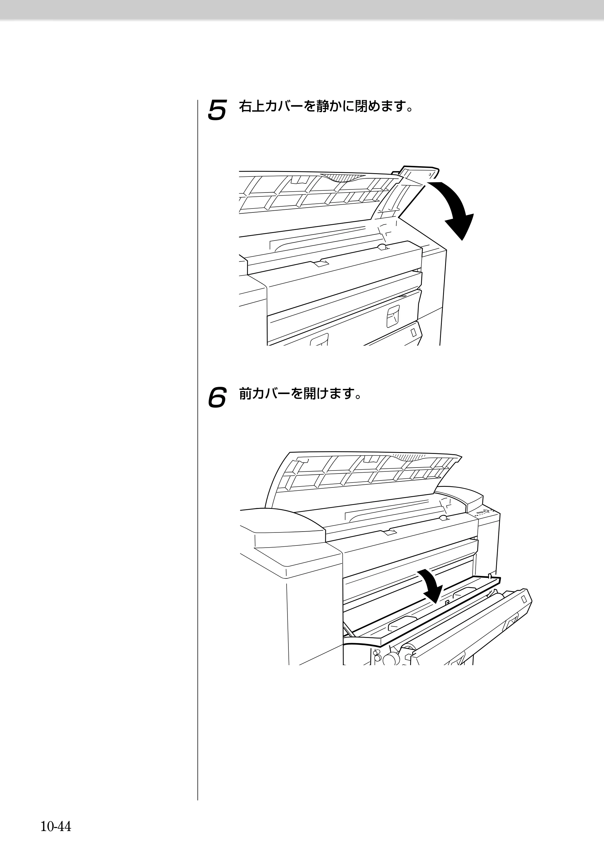 キヤノン BJ-W9000 BJ-W9000操作ガイド （PDF形式／3.58Mバイト） — 原本ページ — 222ページ
