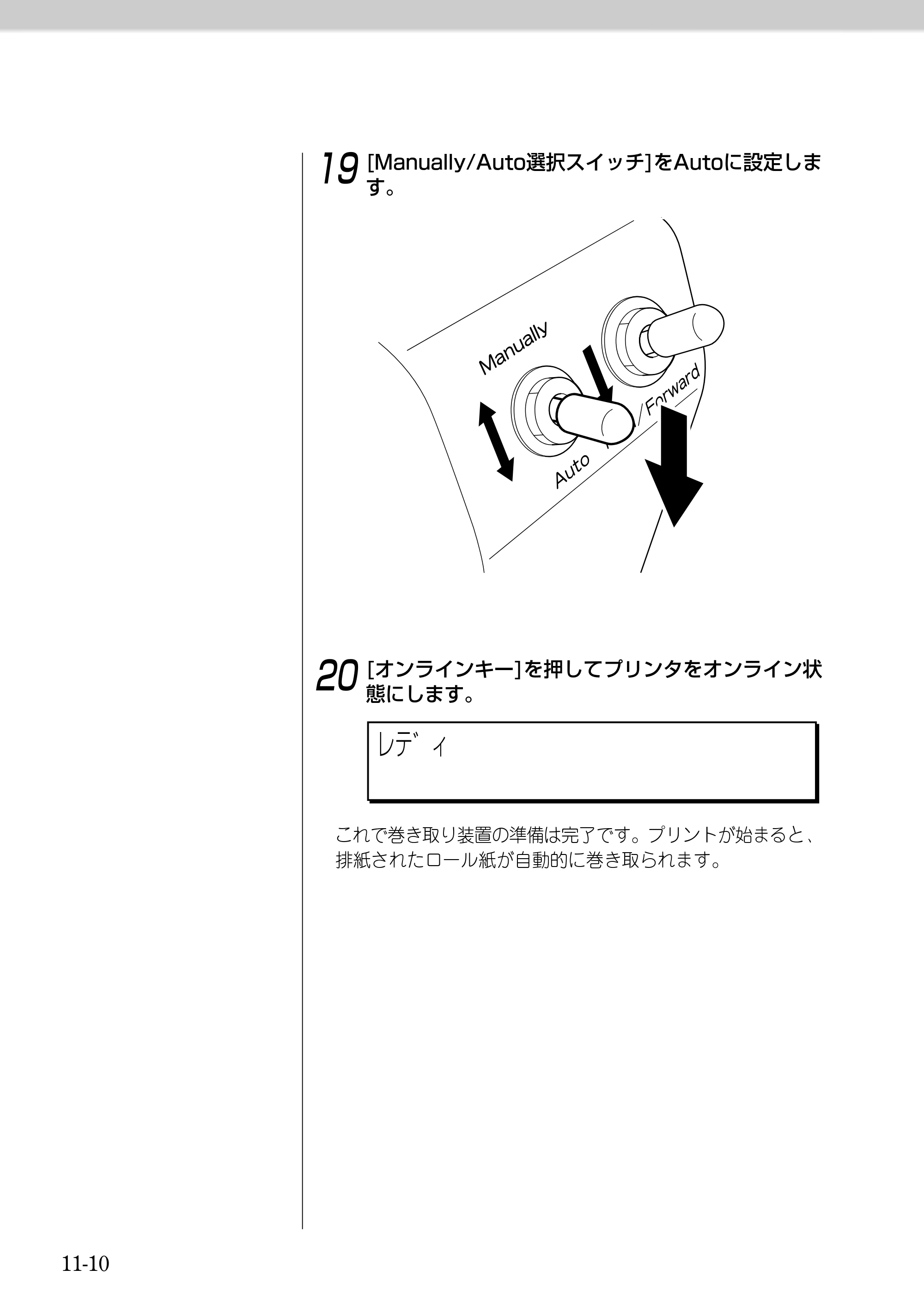 キヤノン BJ-W9000 BJ-W9000操作ガイド （PDF形式／3.58Mバイト） — 原本ページ — 242ページ