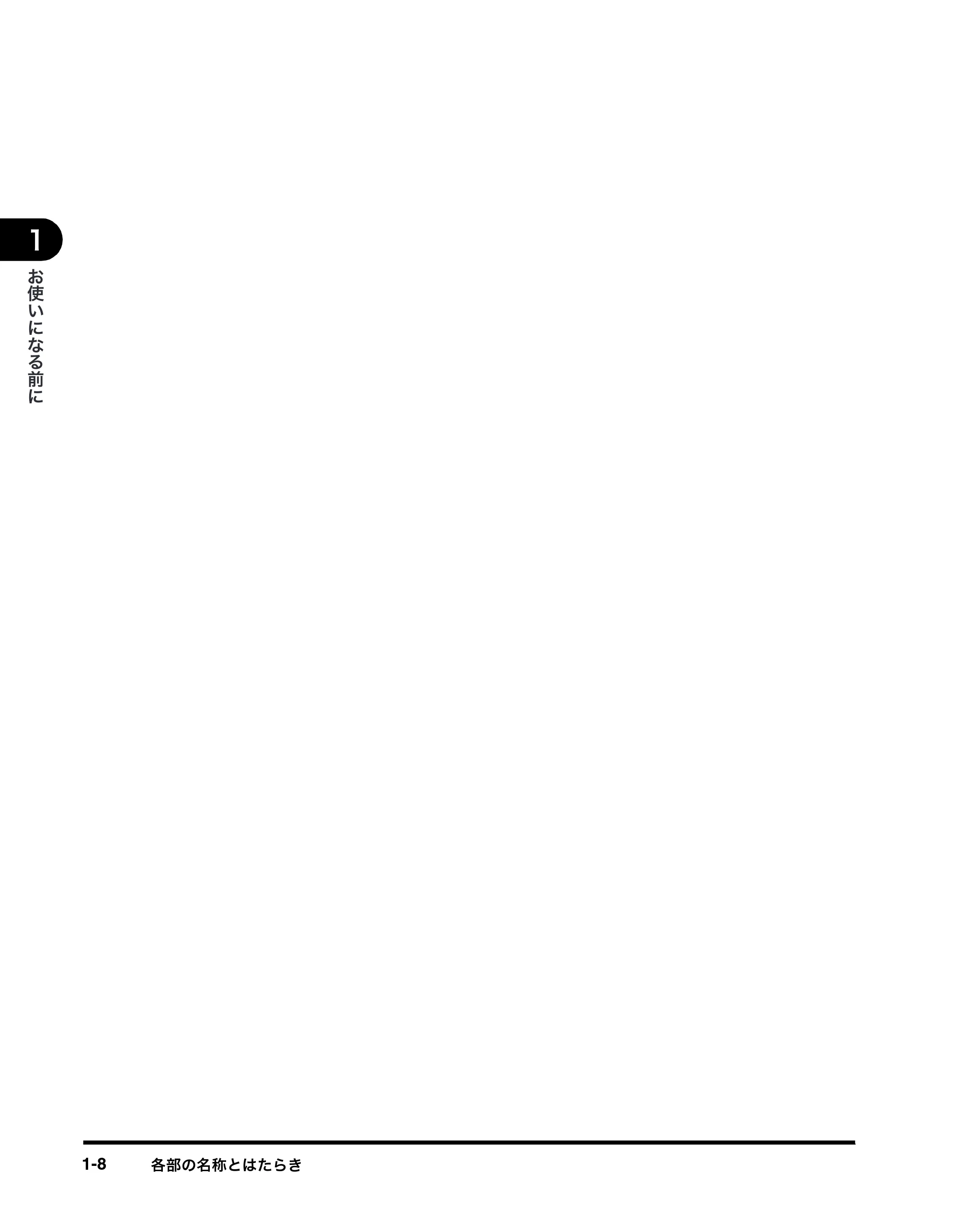 キヤノン imageRUNNER-ADVANCE C2030F/C2030F-R/C2030/C2020F/C2020 イージーモード取扱説明書 2011年6月10日更新 （PDF形式／4.91Mバイト） — 原本ページ — 16ページ