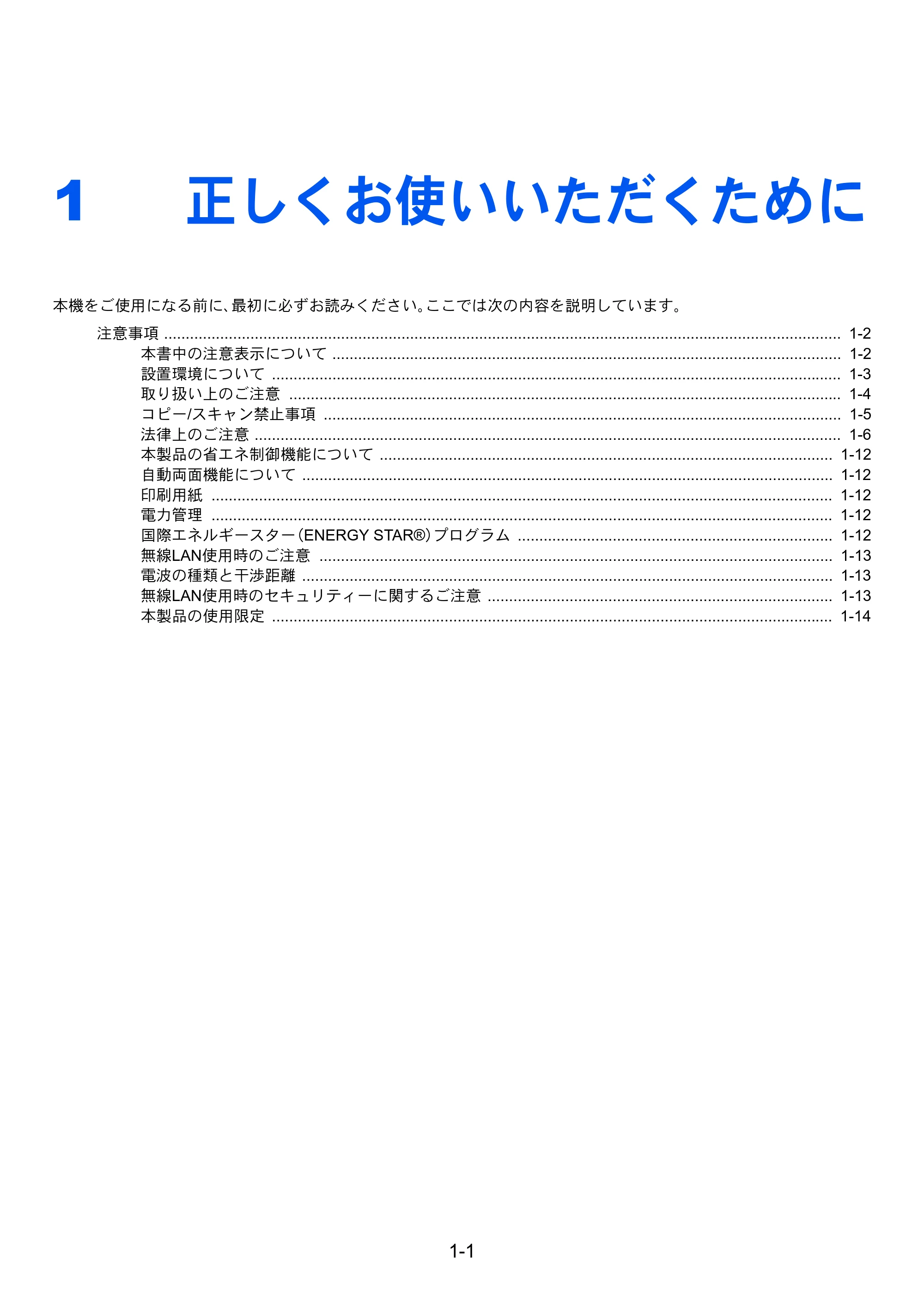 京セラ TASKalfa 2553ci / TASKalfa 3253ci / TASKalfa 4053ci TASKalfa 6053ci/5053ci/4053ci/3253ci/2553ci 使用説明書 — 原本ページ — 56ページ
