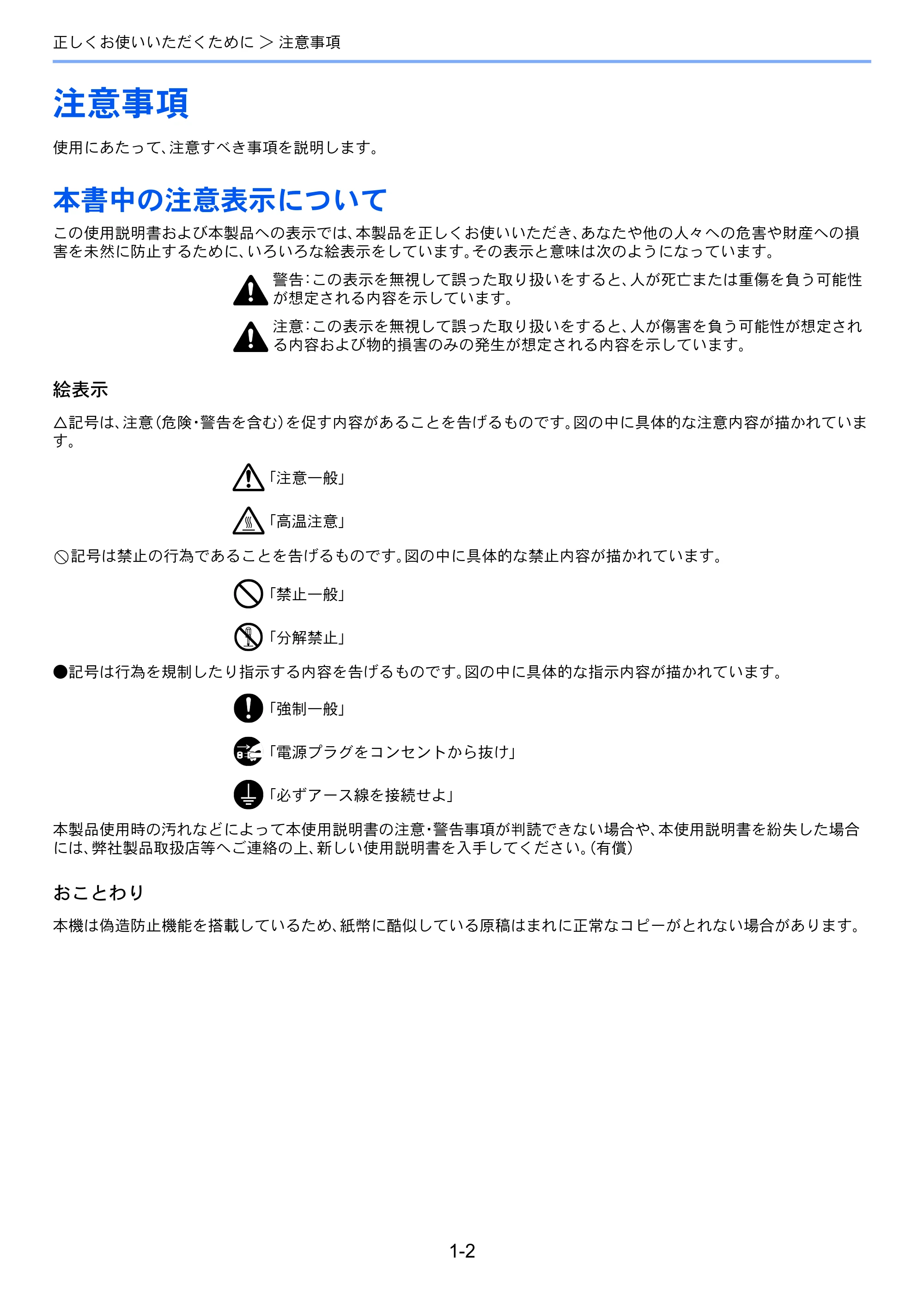 京セラ TASKalfa 2553ci / TASKalfa 3253ci / TASKalfa 4053ci TASKalfa 6053ci/5053ci/4053ci/3253ci/2553ci 使用説明書 — 原本ページ — 57ページ
