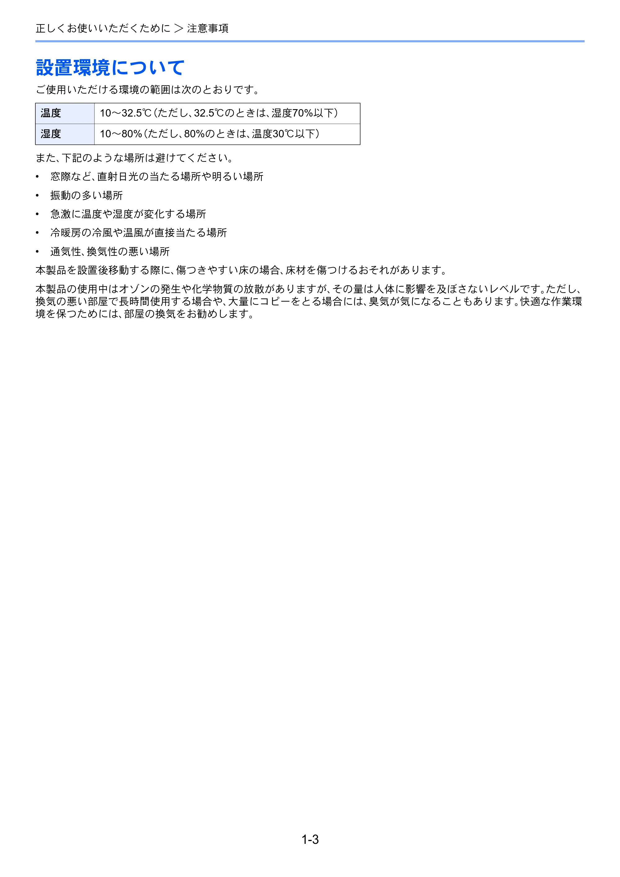 京セラ TASKalfa 2553ci / TASKalfa 3253ci / TASKalfa 4053ci TASKalfa 6053ci/5053ci/4053ci/3253ci/2553ci 使用説明書 — 原本ページ — 58ページ