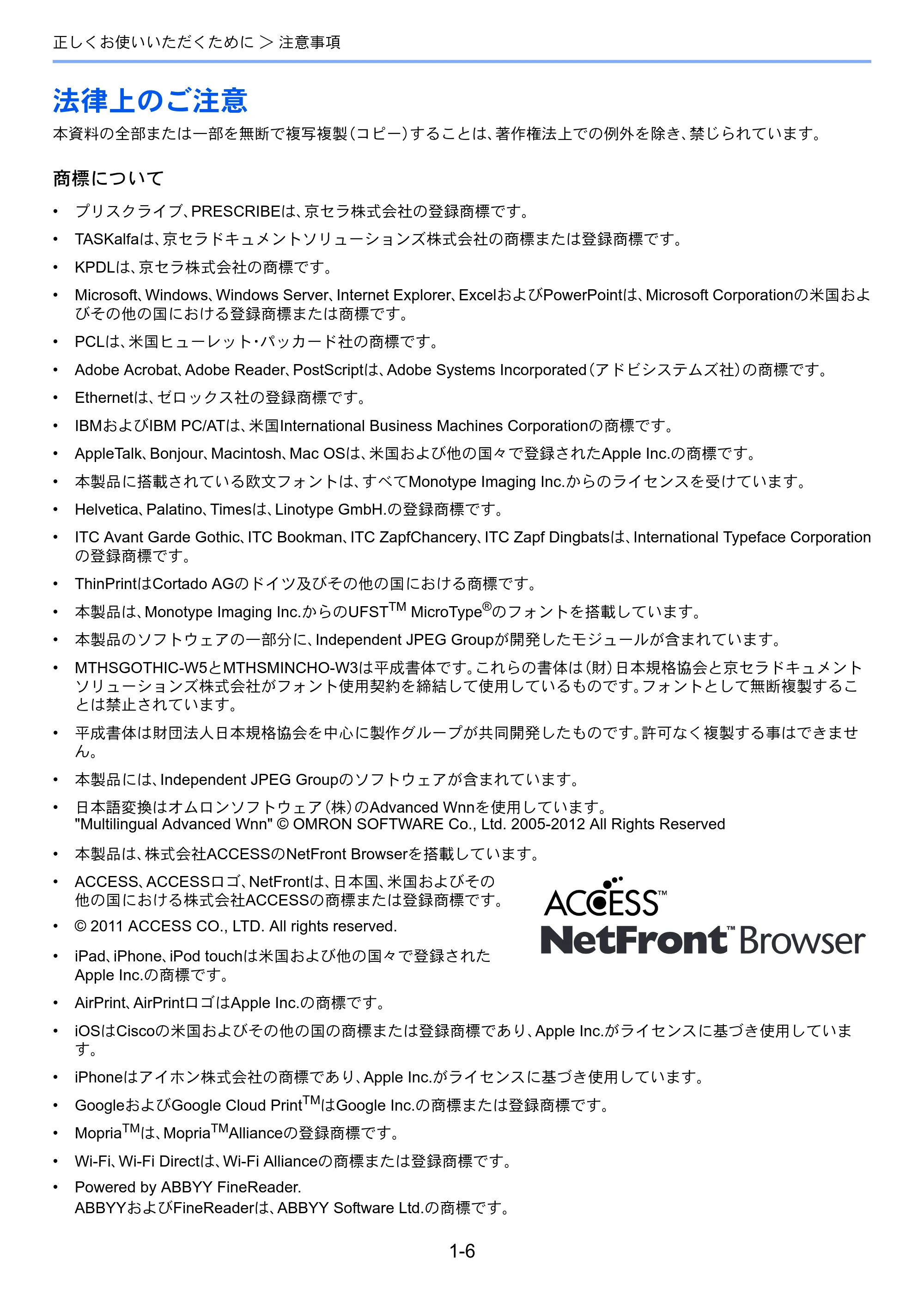 京セラ TASKalfa 2553ci / TASKalfa 3253ci / TASKalfa 4053ci TASKalfa 6053ci/5053ci/4053ci/3253ci/2553ci 使用説明書 — 原本ページ — 61ページ