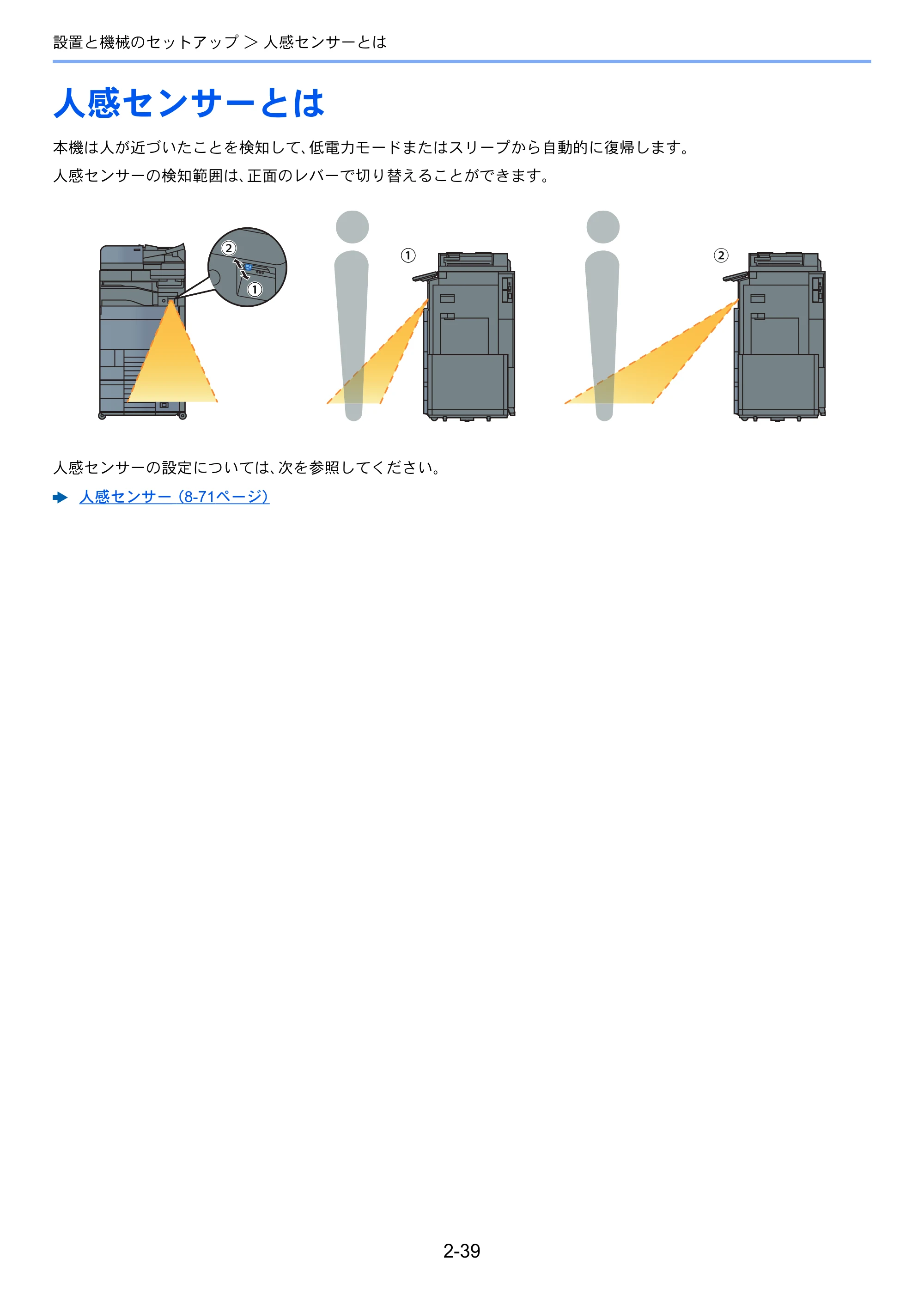 京セラ TASKalfa 2553ci / TASKalfa 3253ci / TASKalfa 4053ci TASKalfa 6053ci/5053ci/4053ci/3253ci/2553ci 使用説明書 — 原本ページ — 108ページ