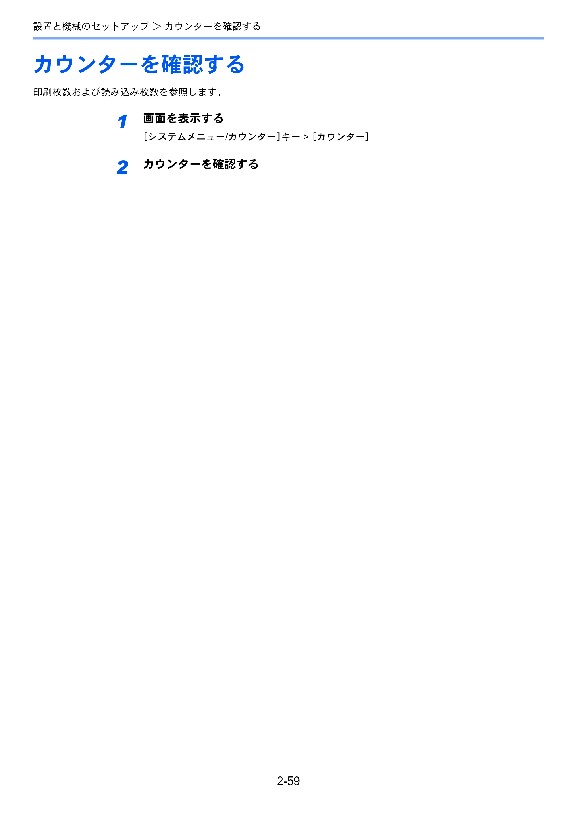 京セラ TASKalfa 2553ci / TASKalfa 3253ci / TASKalfa 4053ci TASKalfa 6053ci/5053ci/4053ci/3253ci/2553ci 使用説明書 — 原本ページ — 128ページ