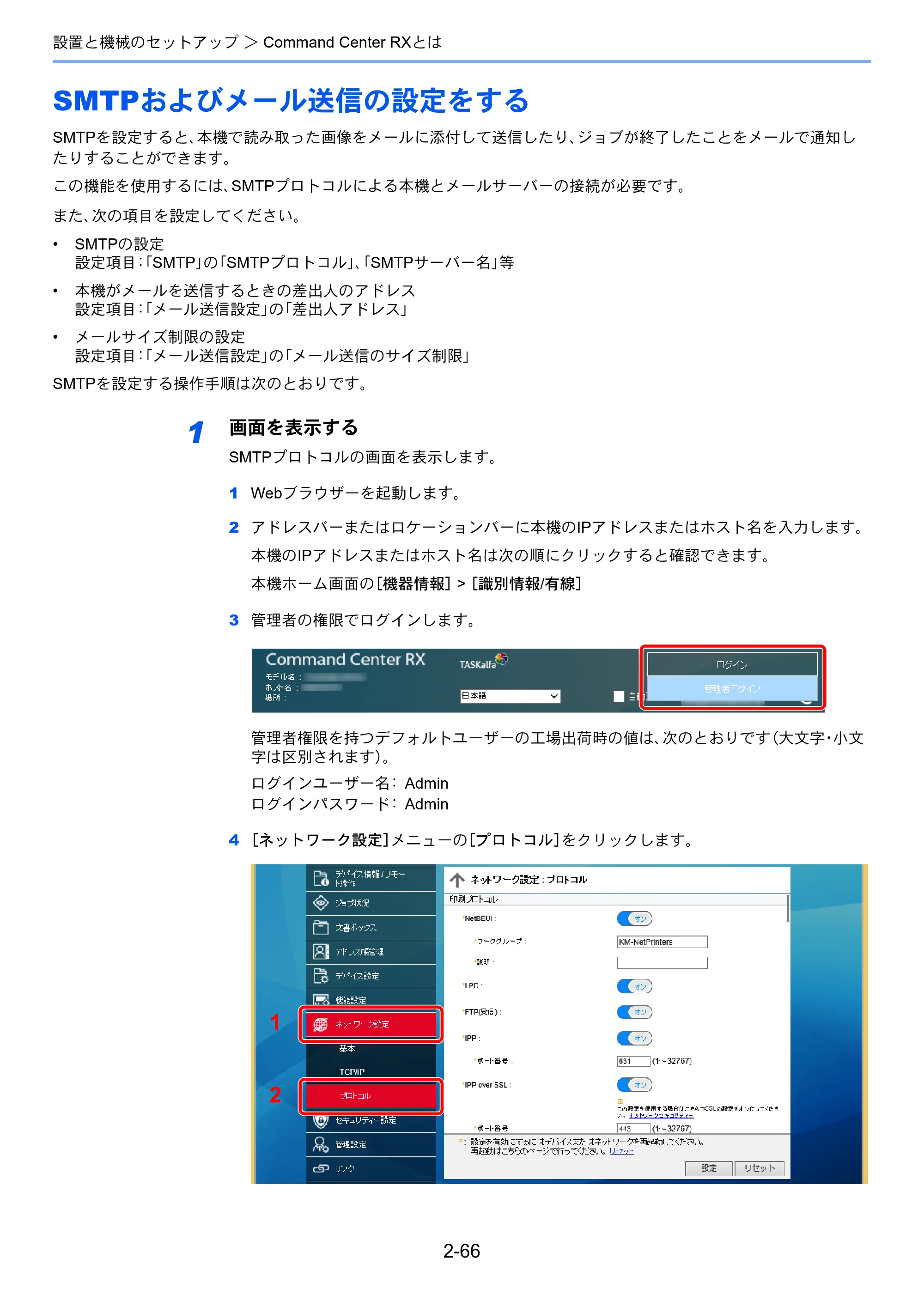 京セラ TASKalfa 2553ci / TASKalfa 3253ci / TASKalfa 4053ci TASKalfa 6053ci/5053ci/4053ci/3253ci/2553ci 使用説明書 — 原本ページ — 135ページ