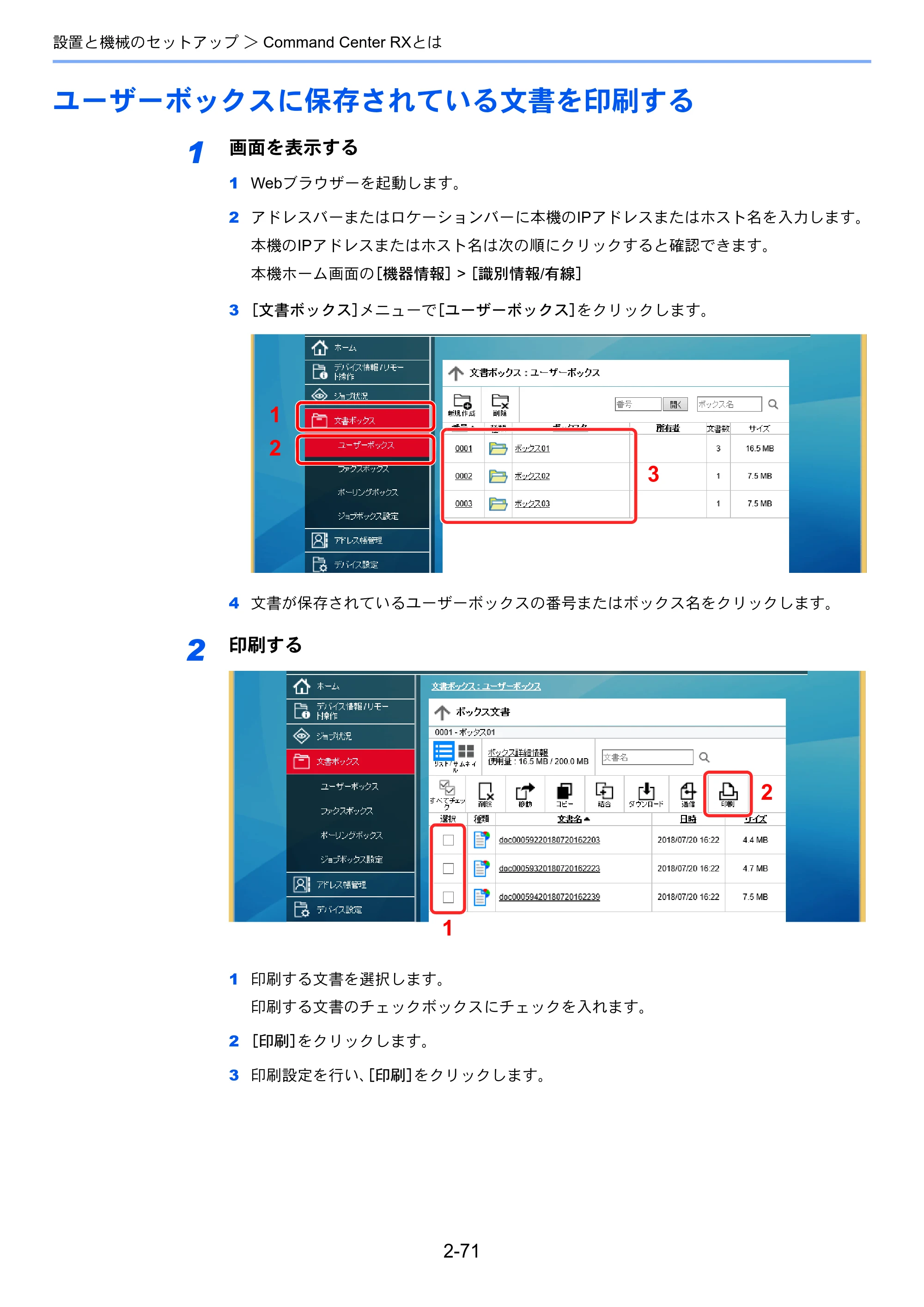 京セラ TASKalfa 2553ci / TASKalfa 3253ci / TASKalfa 4053ci TASKalfa 6053ci/5053ci/4053ci/3253ci/2553ci 使用説明書 — 原本ページ — 140ページ