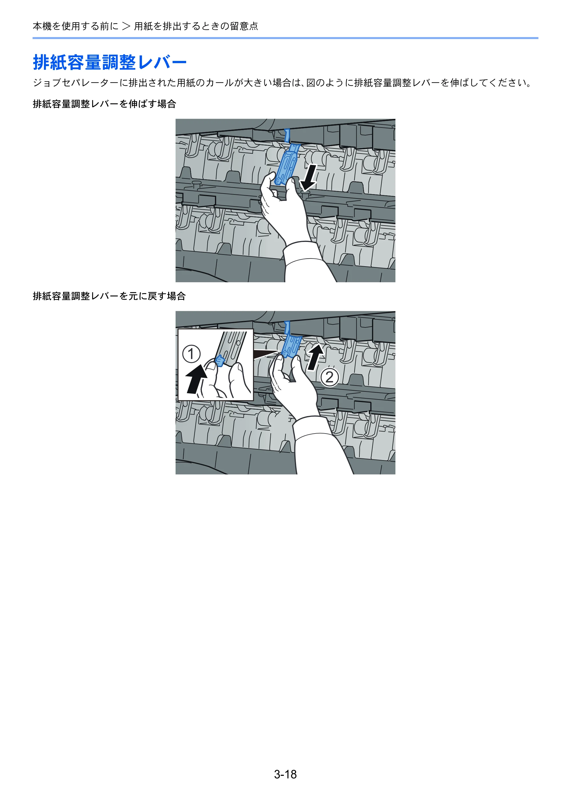京セラ TASKalfa 2553ci / TASKalfa 3253ci / TASKalfa 4053ci TASKalfa 6053ci/5053ci/4053ci/3253ci/2553ci 使用説明書 — 原本ページ — 164ページ