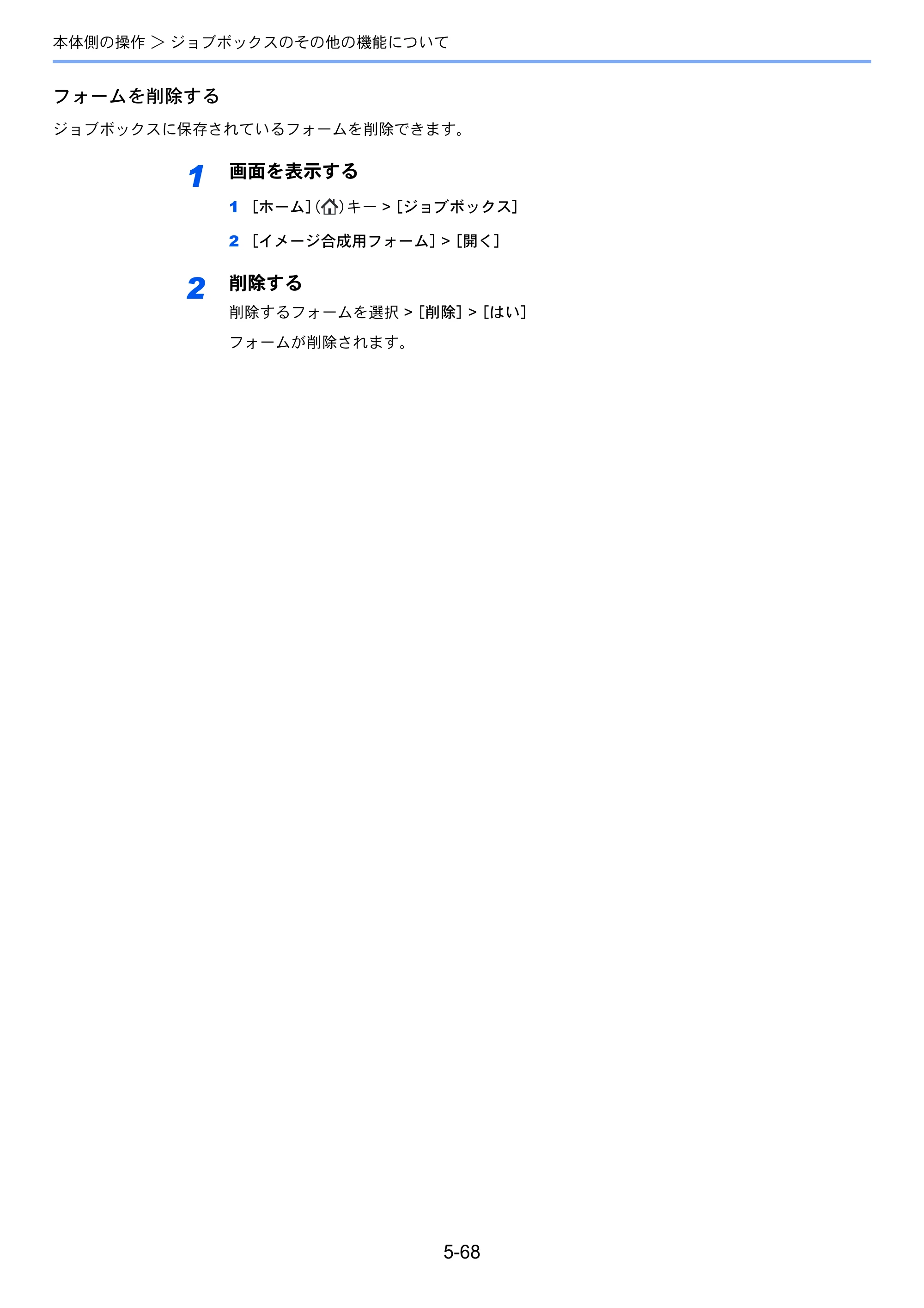 京セラ TASKalfa 2553ci / TASKalfa 3253ci / TASKalfa 4053ci TASKalfa 6053ci/5053ci/4053ci/3253ci/2553ci 使用説明書 — 原本ページ — 282ページ