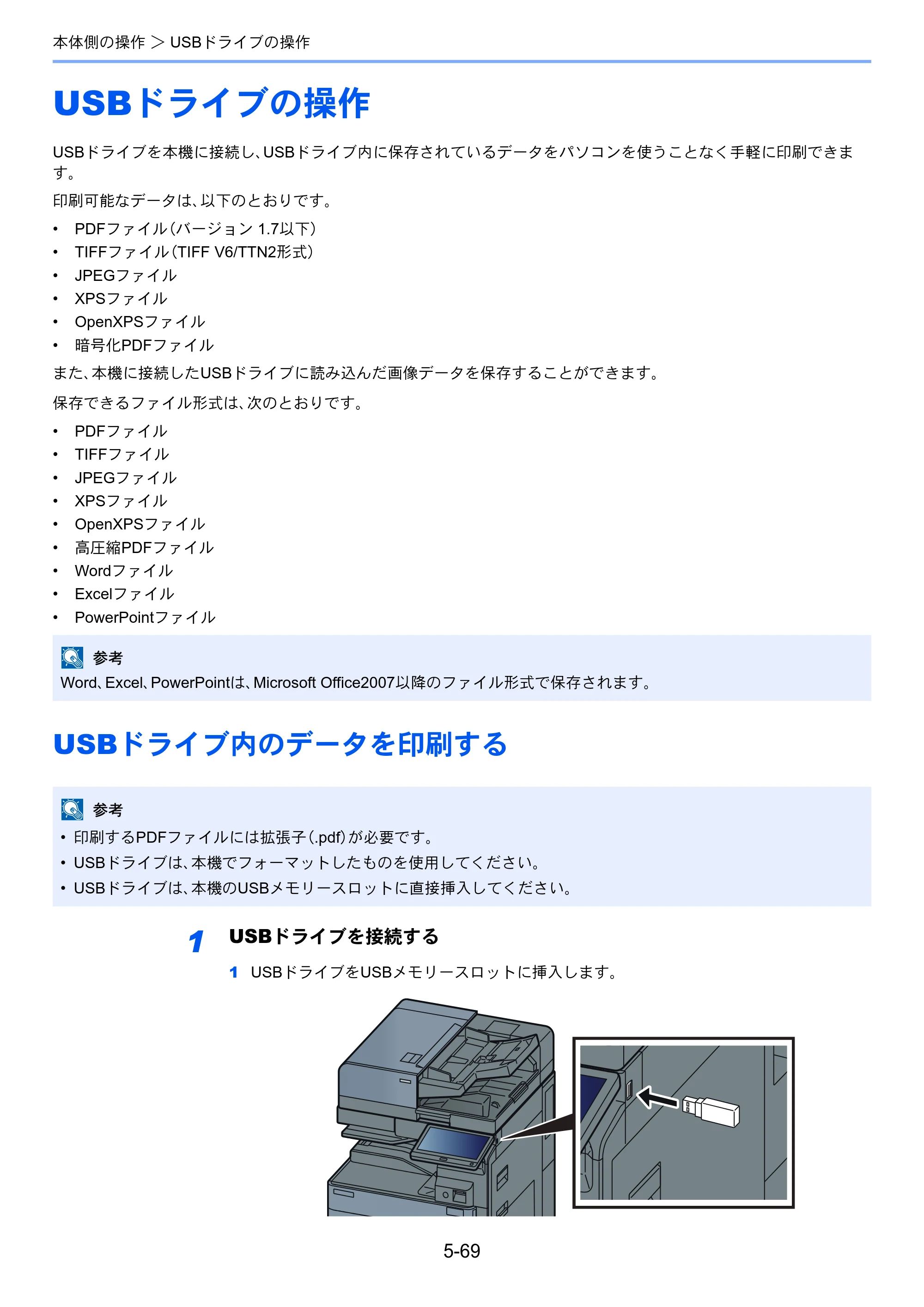 京セラ TASKalfa 2553ci / TASKalfa 3253ci / TASKalfa 4053ci TASKalfa 6053ci/5053ci/4053ci/3253ci/2553ci 使用説明書 — 原本ページ — 283ページ