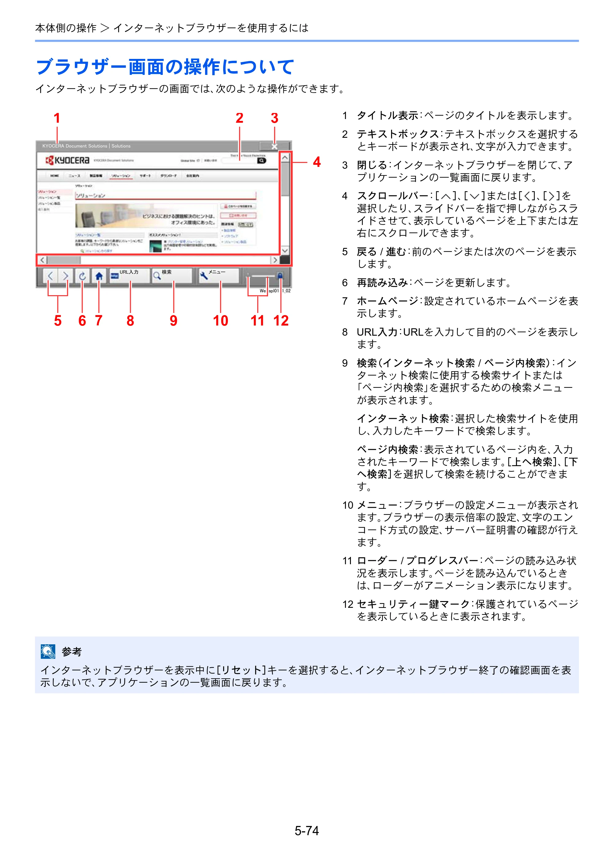 京セラ TASKalfa 2553ci / TASKalfa 3253ci / TASKalfa 4053ci TASKalfa 6053ci/5053ci/4053ci/3253ci/2553ci 使用説明書 — 原本ページ — 288ページ