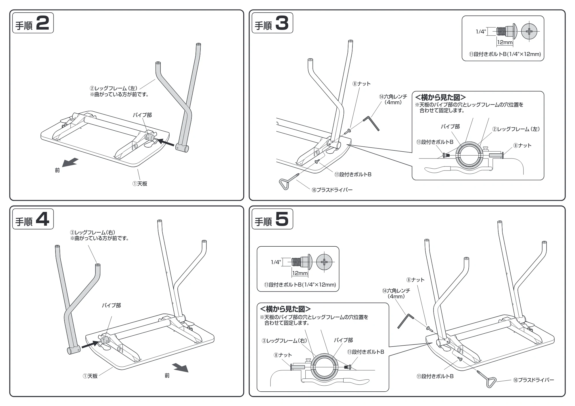 サンワサプライ FLD-7350BR / FLD-7350W 組立説明書 — 原本ページ — 2ページ
