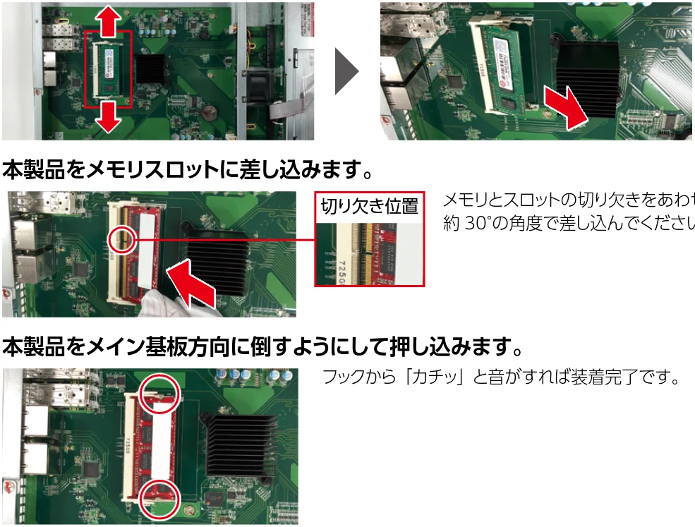 エレコム NSB-EX-MEM8G 2.NSB-5A/7A シリーズ オプションメモリ取り付け手順 — NAS への取り付け手順 2 STEP - [B] NAS への取り付け準備 1 STEP - [B] — 図版 2-1 — 2ページ