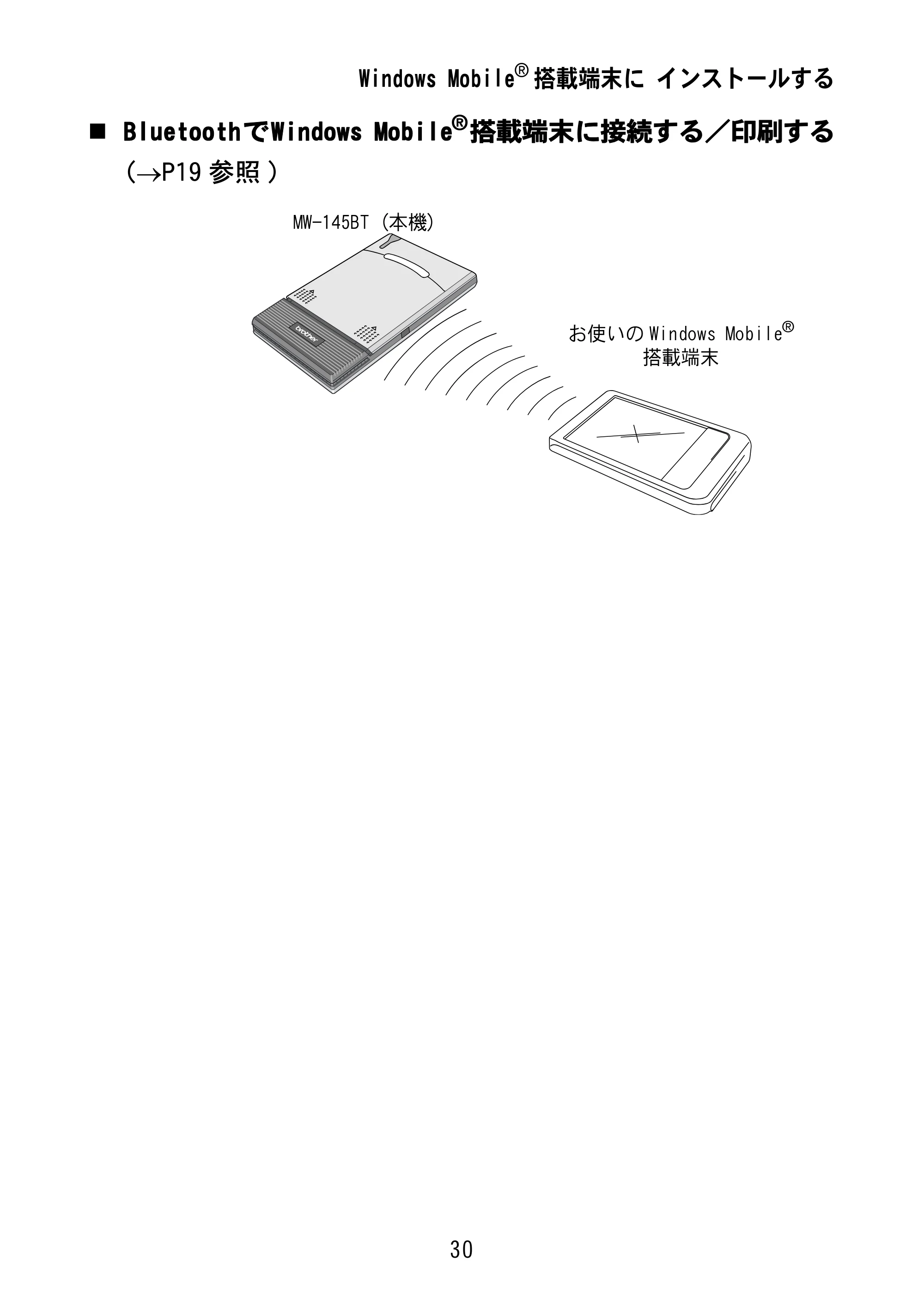 ブラザー MW-145BT 取扱説明書 — 原本ページ — 43ページ