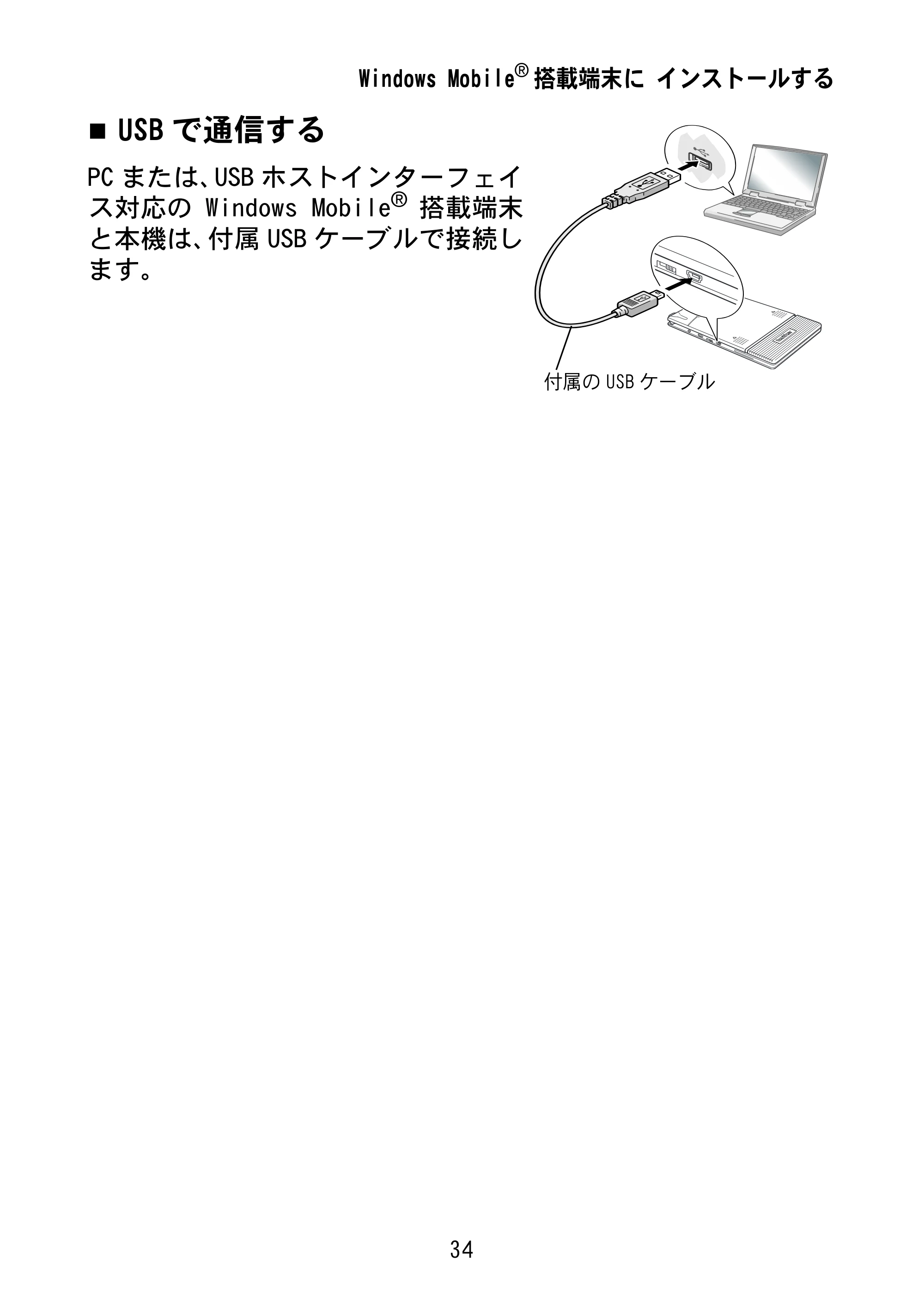ブラザー MW-145BT 取扱説明書 — 原本ページ — 47ページ