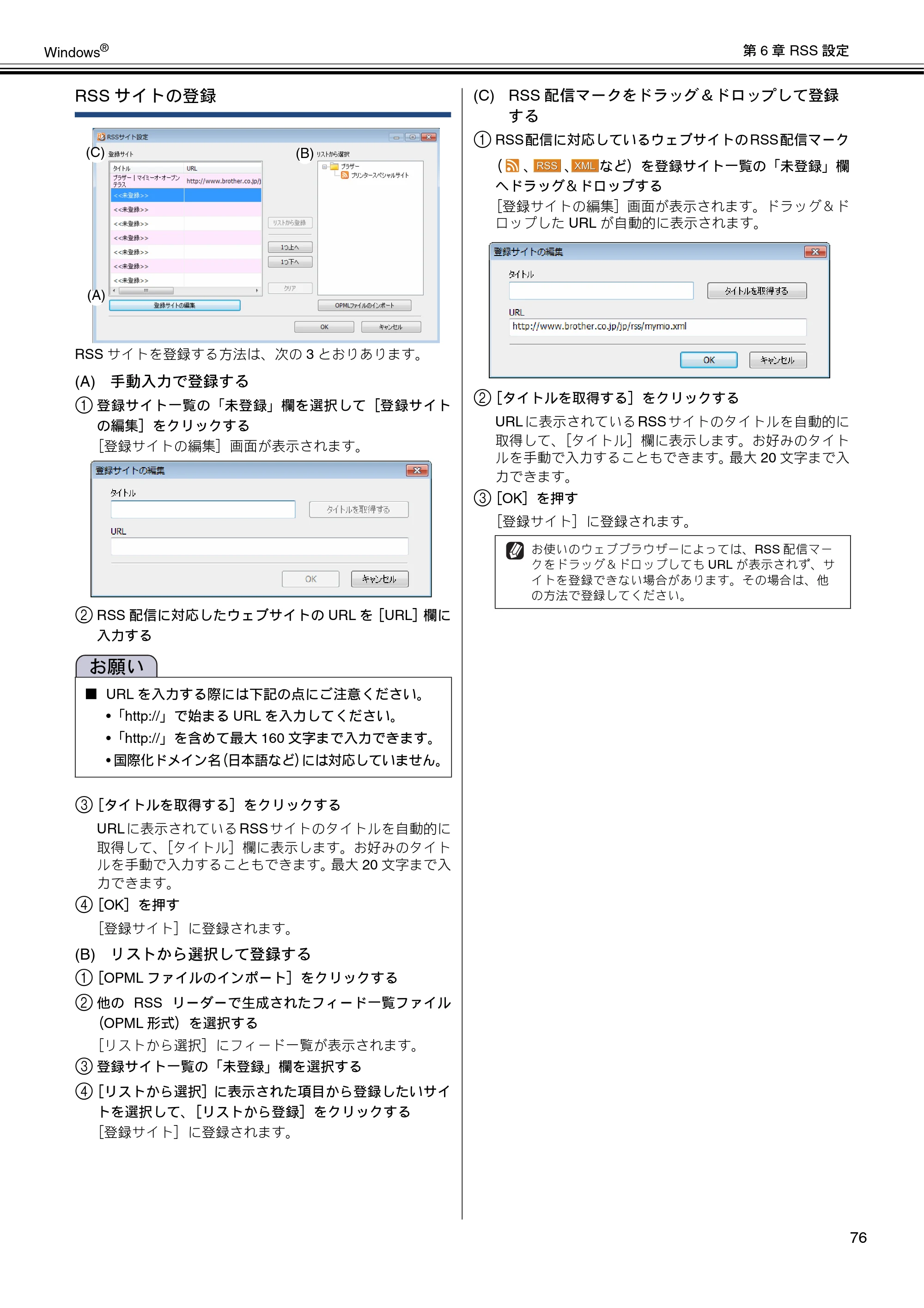 ブラザー DCP-J132N / DCP-J152N / DCP-J4215N-B/W ユーザーズガイド ～パソコン活用編～ — 原本ページ — 77ページ