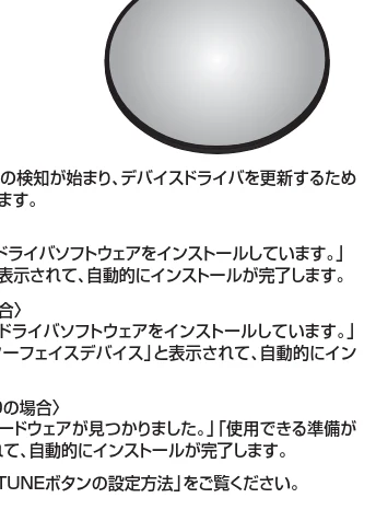 サンワサプライ 401-MA001 取扱説明書 — 最新の情報はWEBサイトで！! http://www.sanwa.co.jp/ — 図版 2-2 — 2ページ