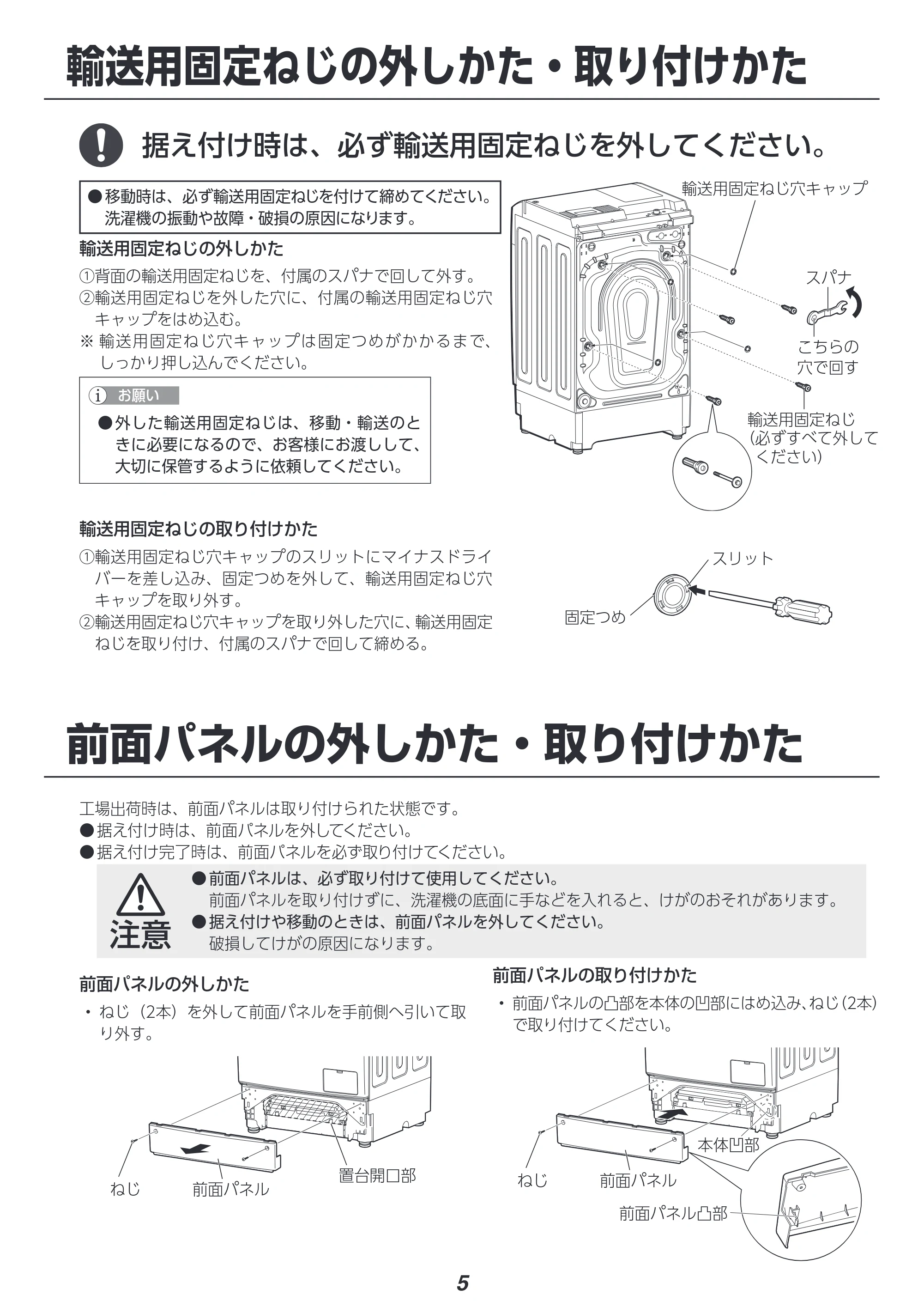 アイリスオーヤマ HDK852Z-W 取扱説明書 — 原本ページ — 127ページ