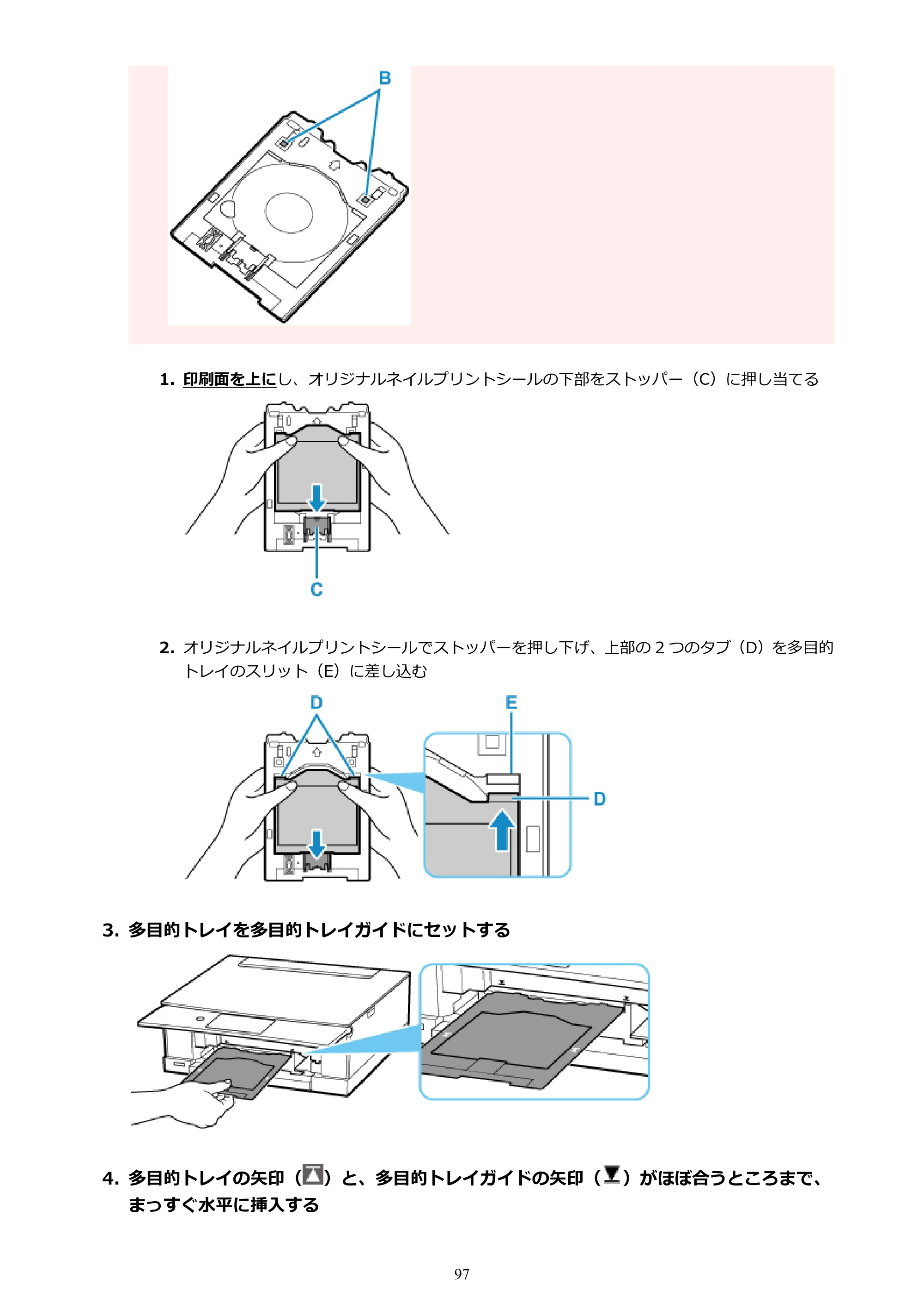 キヤノン PIXUS TS8430 オンラインマニュアル PDF版（Windows版） — 原本ページ — 97ページ