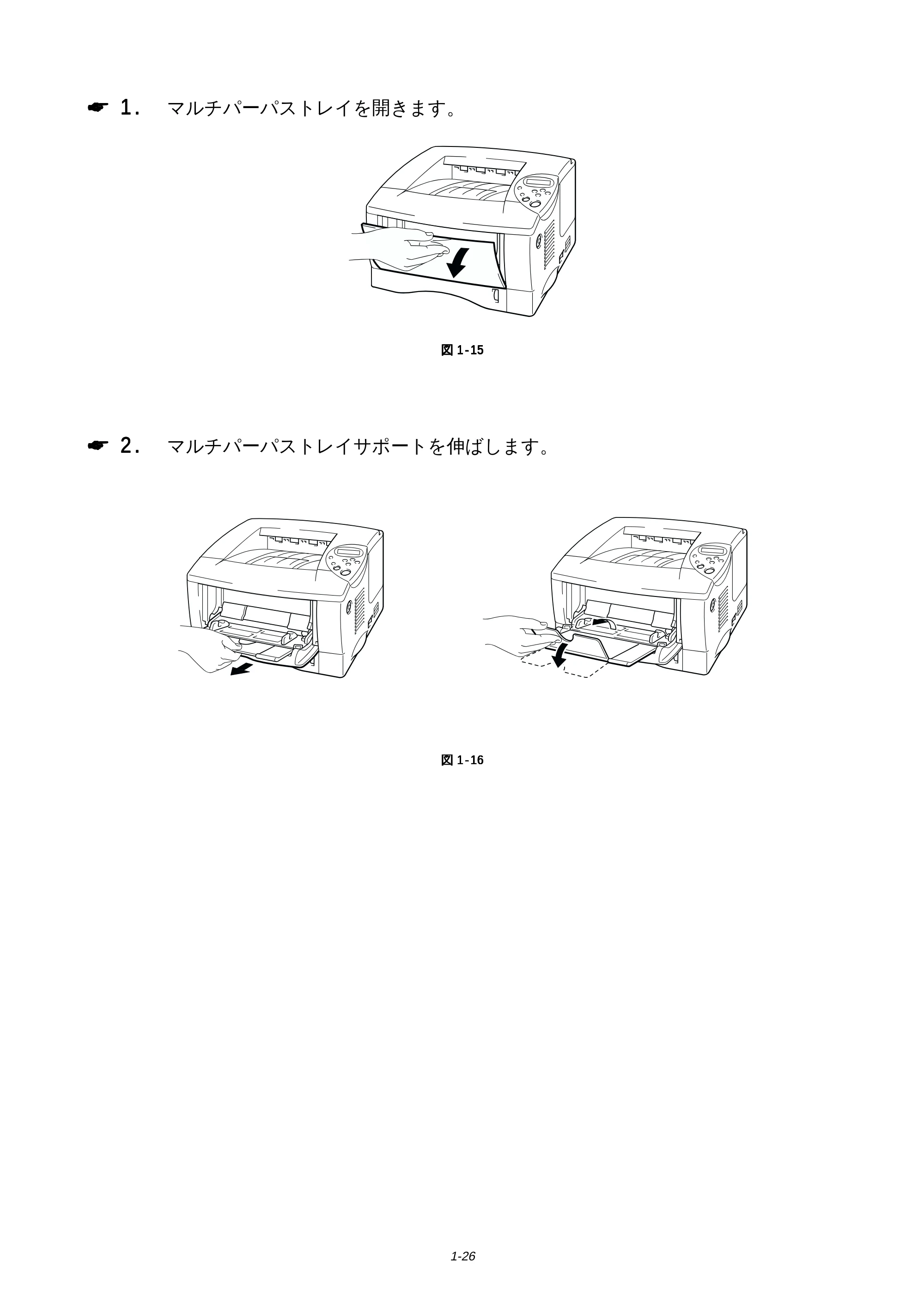 ブラザー HL-1650 / HL-1670N 取扱説明書(本体) — 原本ページ — 30ページ