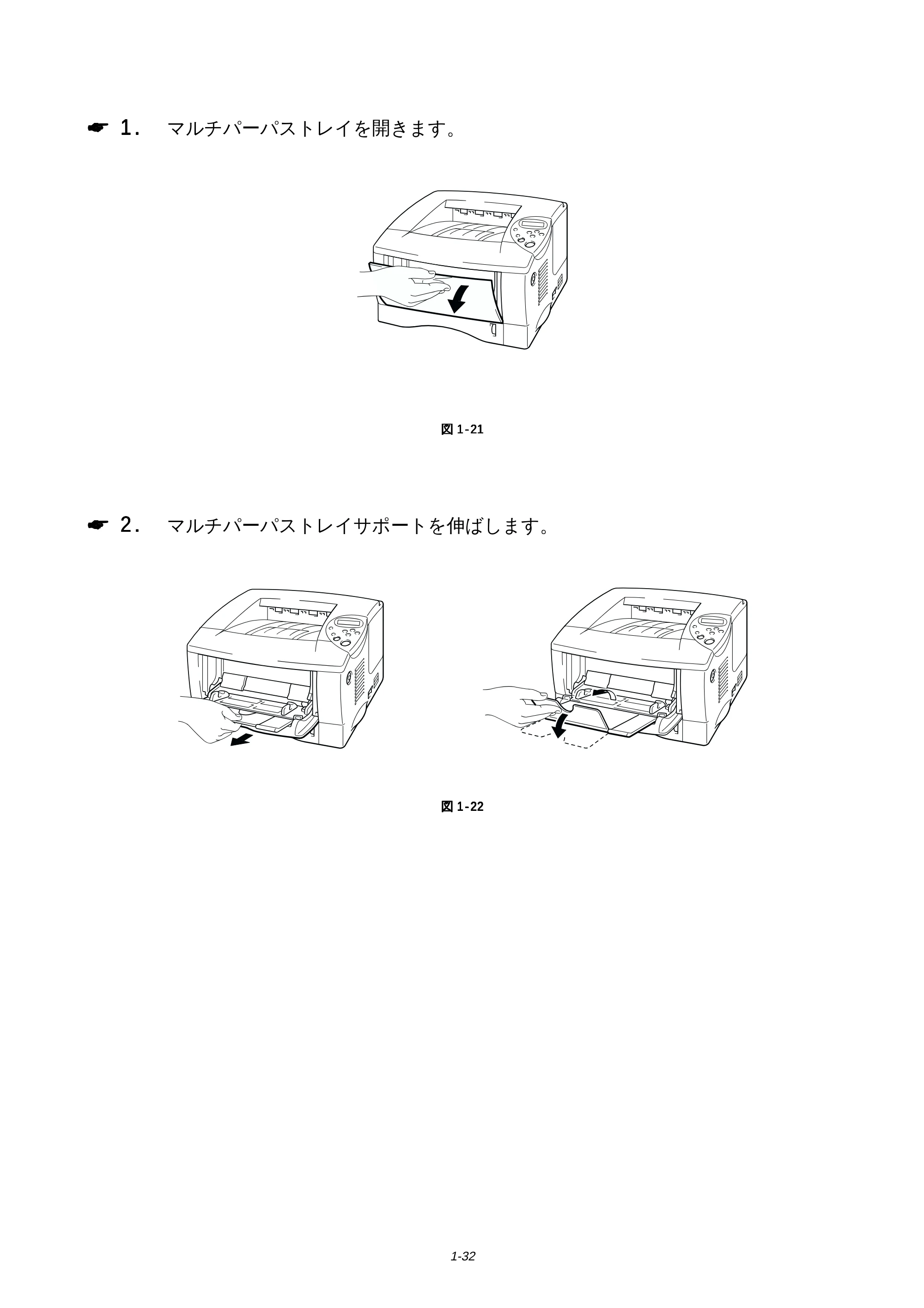 ブラザー HL-1650 / HL-1670N 取扱説明書(本体) — 原本ページ — 36ページ