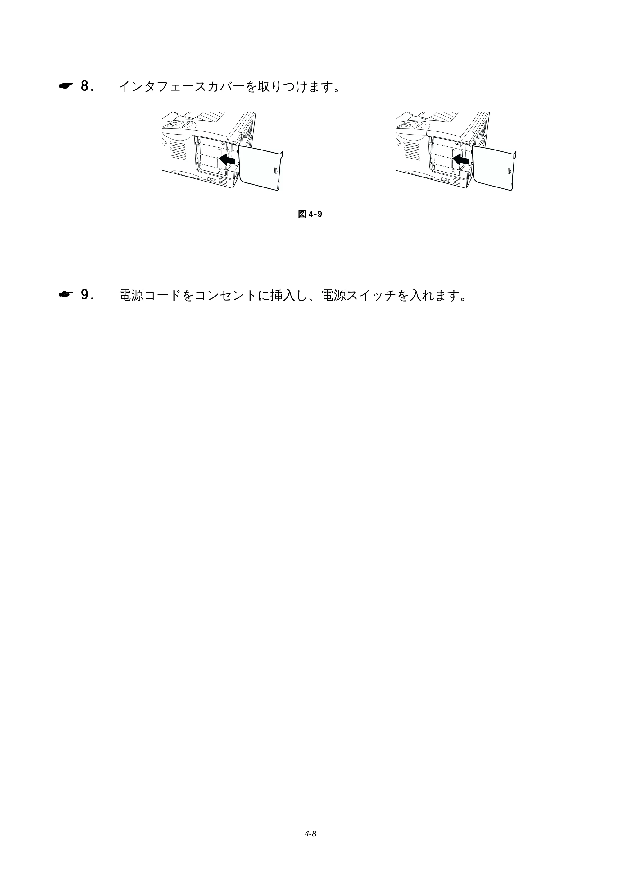 ブラザー HL-1650 / HL-1670N 取扱説明書(本体) — 原本ページ — 112ページ