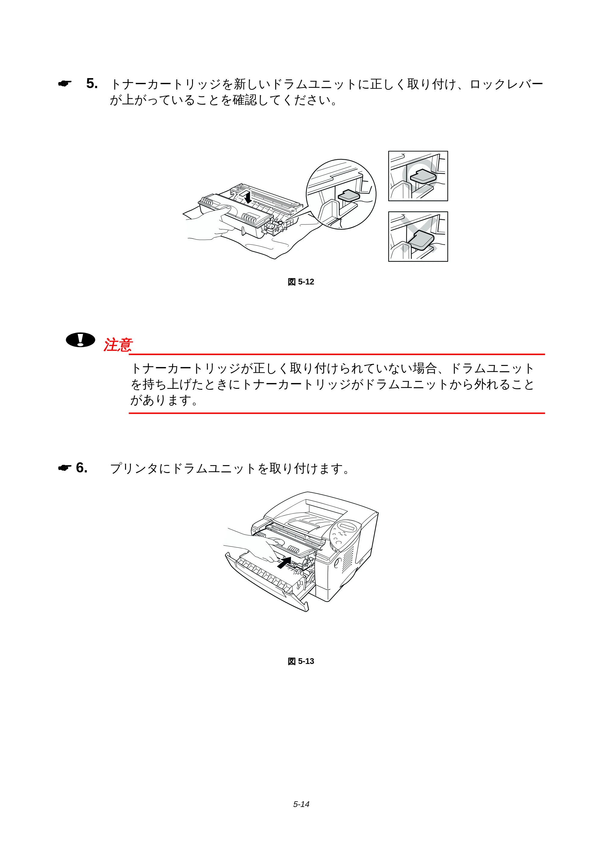 ブラザー HL-1650 / HL-1670N 取扱説明書(本体) — 原本ページ — 134ページ
