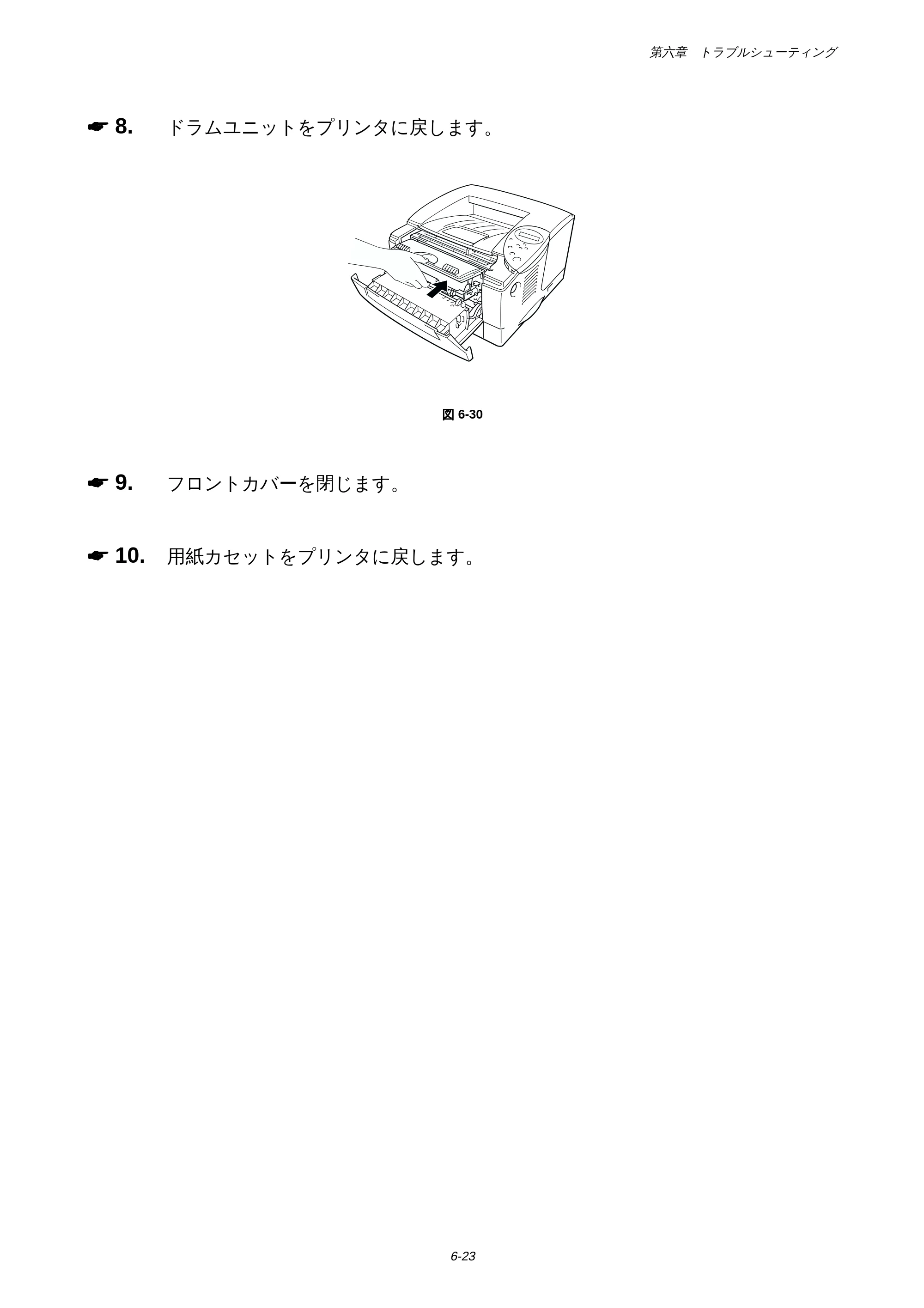 ブラザー HL-1650 / HL-1670N 取扱説明書（本体） — 原本ページ — 168ページ